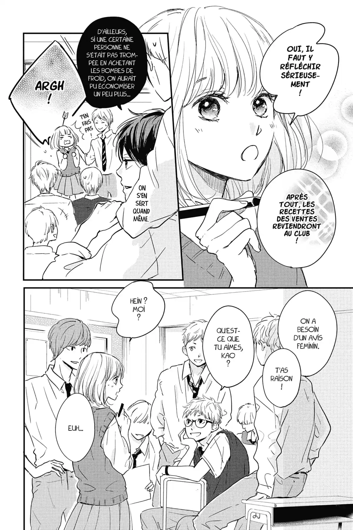 I fell in love after school Volume 5 page 48