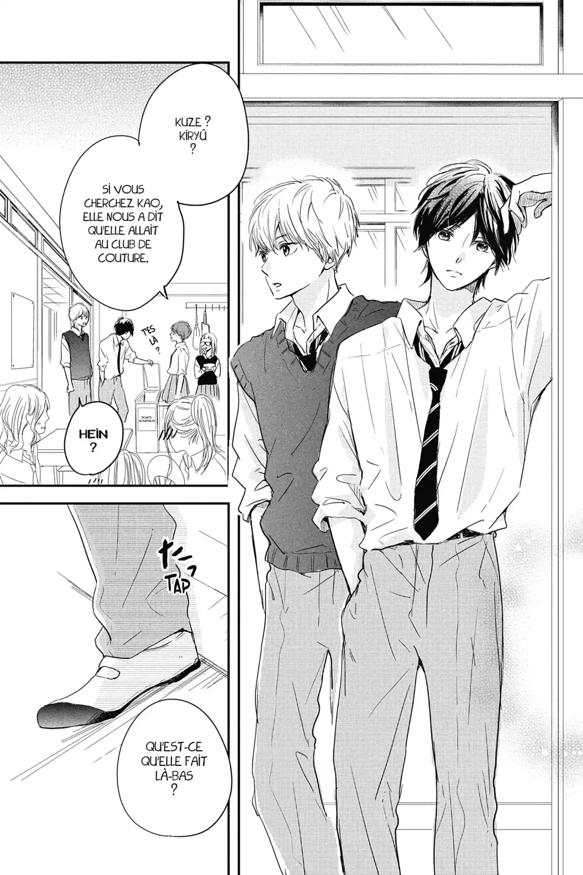 I fell in love after school Volume 5 page 52