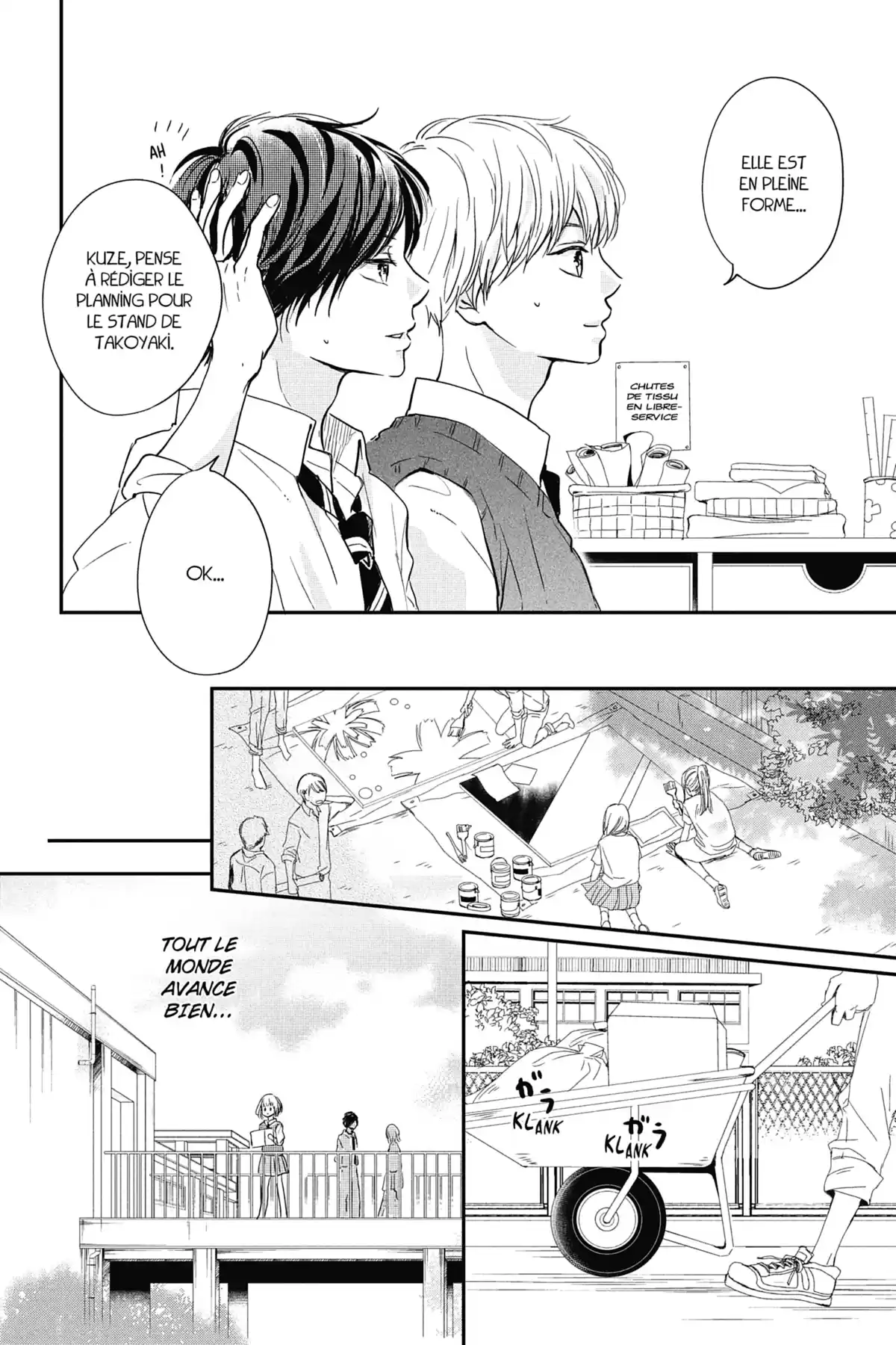 I fell in love after school Volume 5 page 56