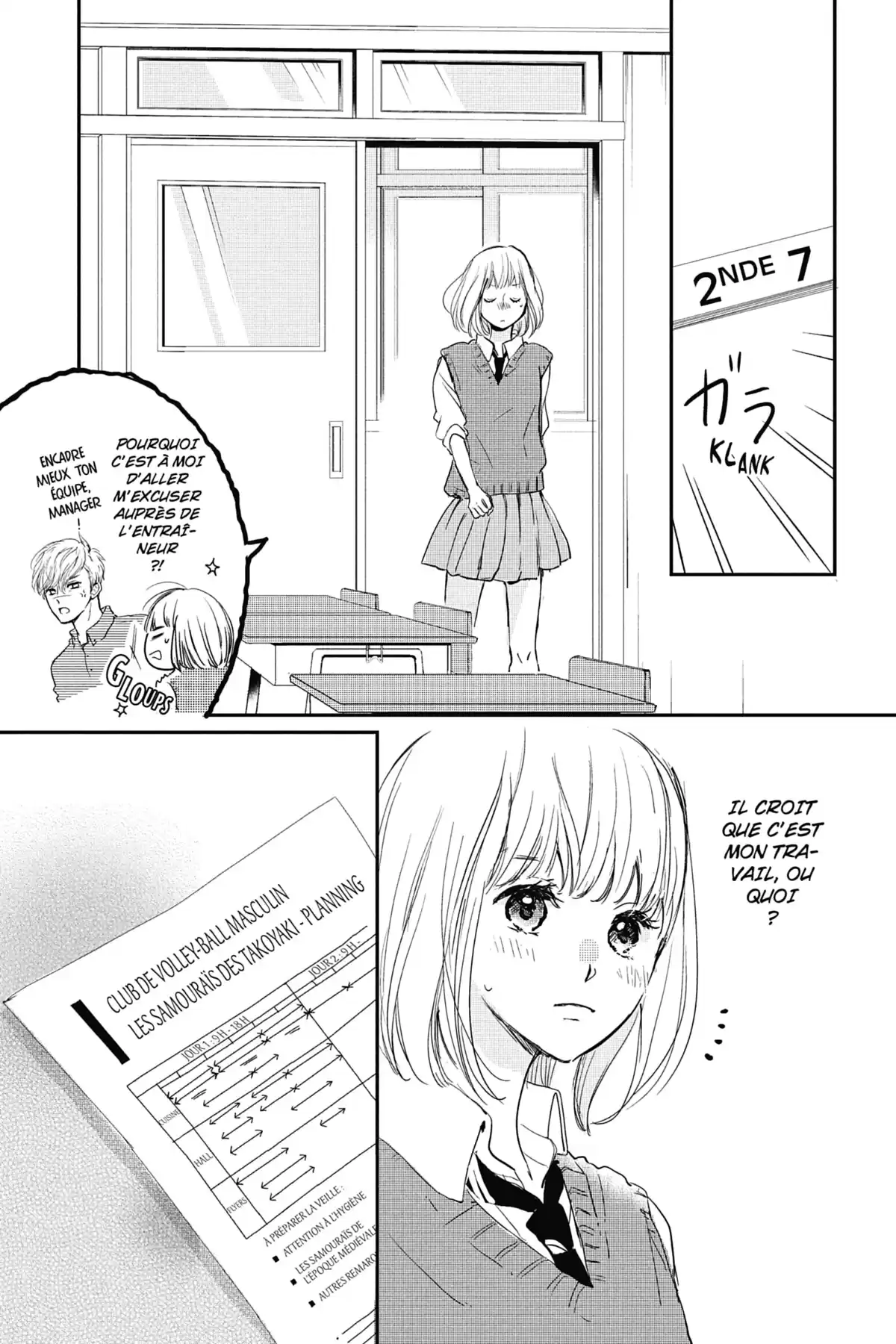 I fell in love after school Volume 5 page 63