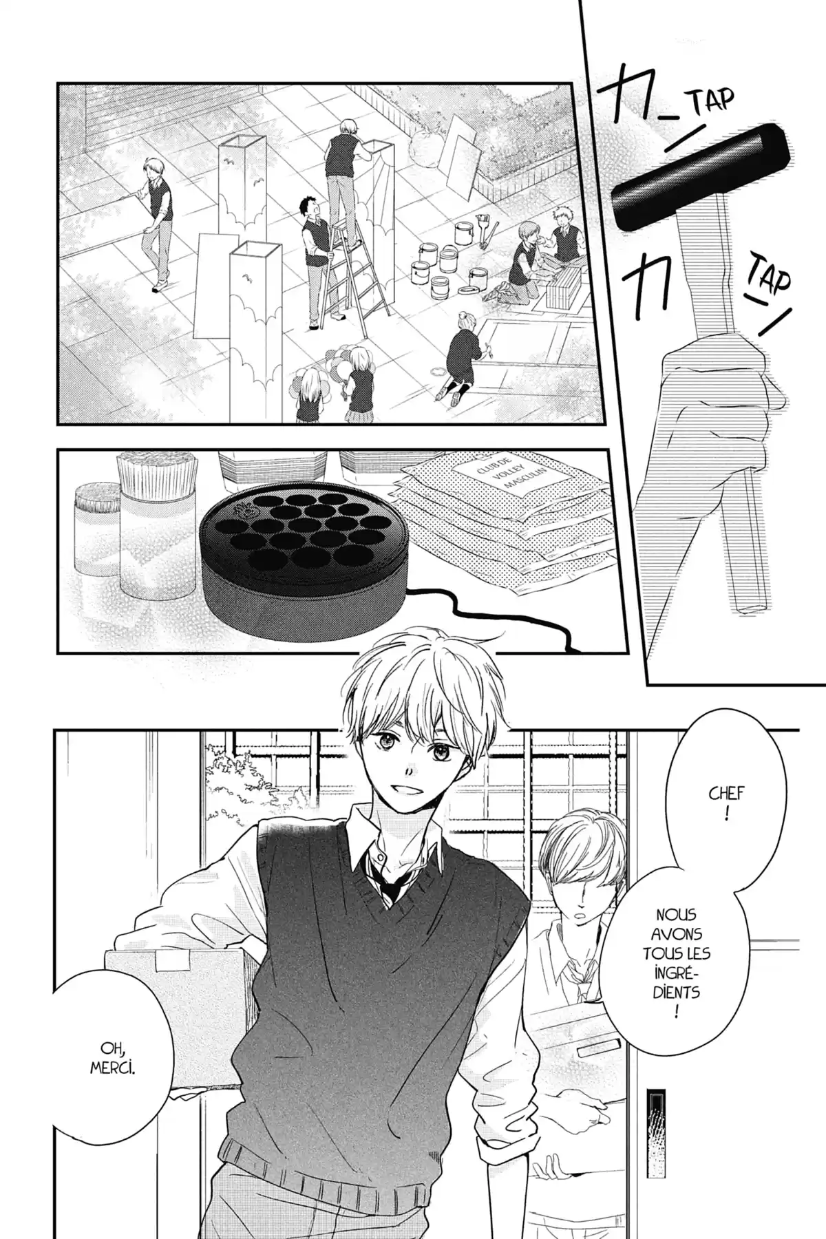 I fell in love after school Volume 5 page 86