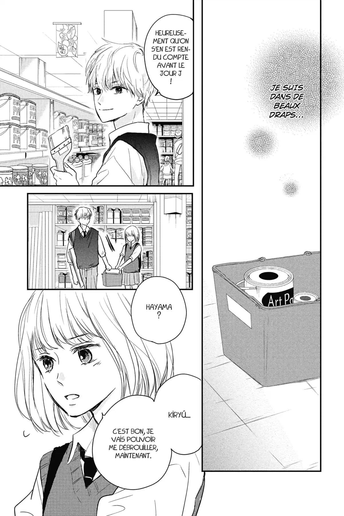 I fell in love after school Volume 5 page 88