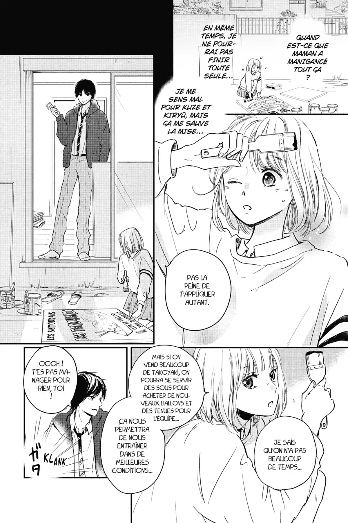 I fell in love after school Volume 5 page 97