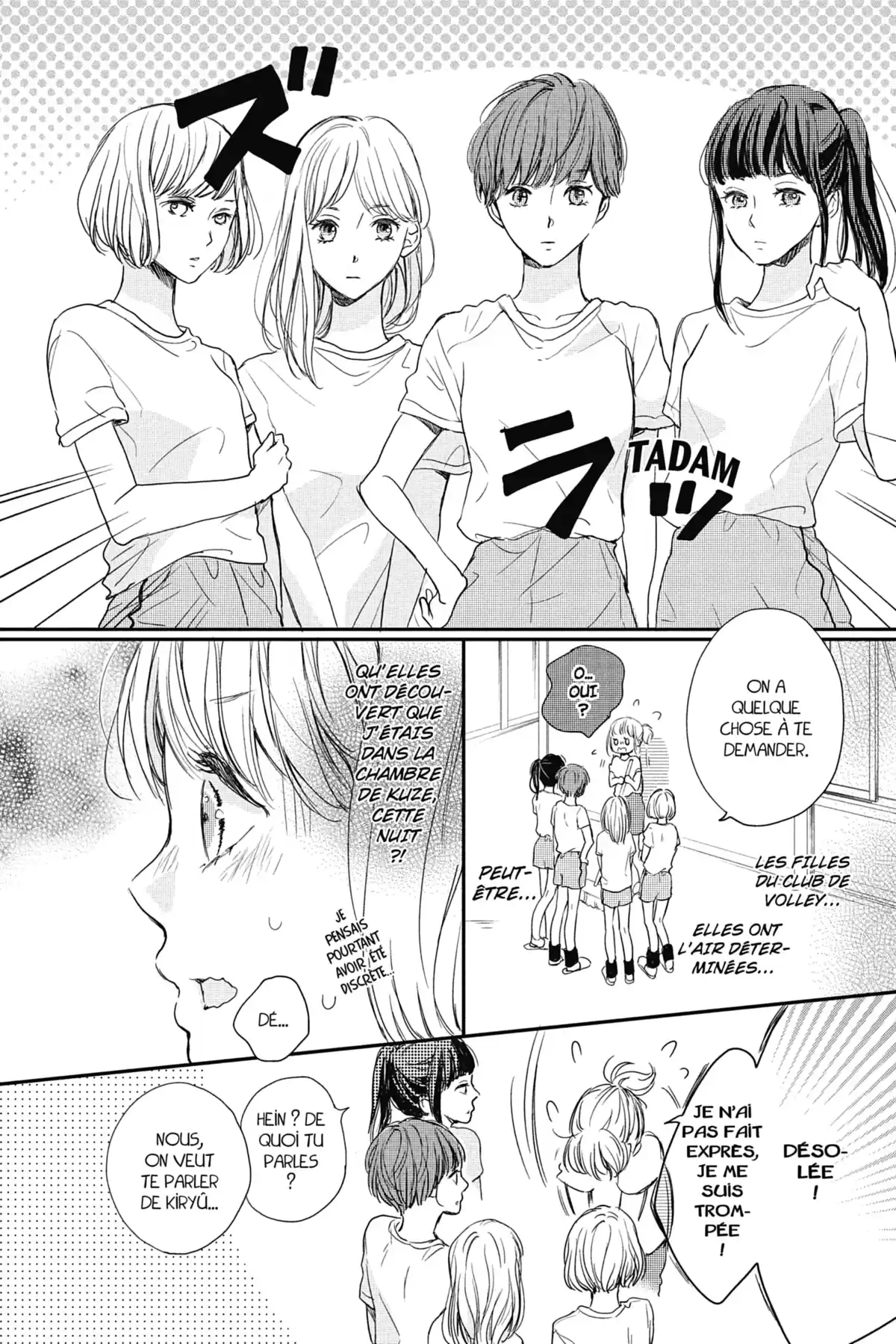 I fell in love after school Volume 3 page 14