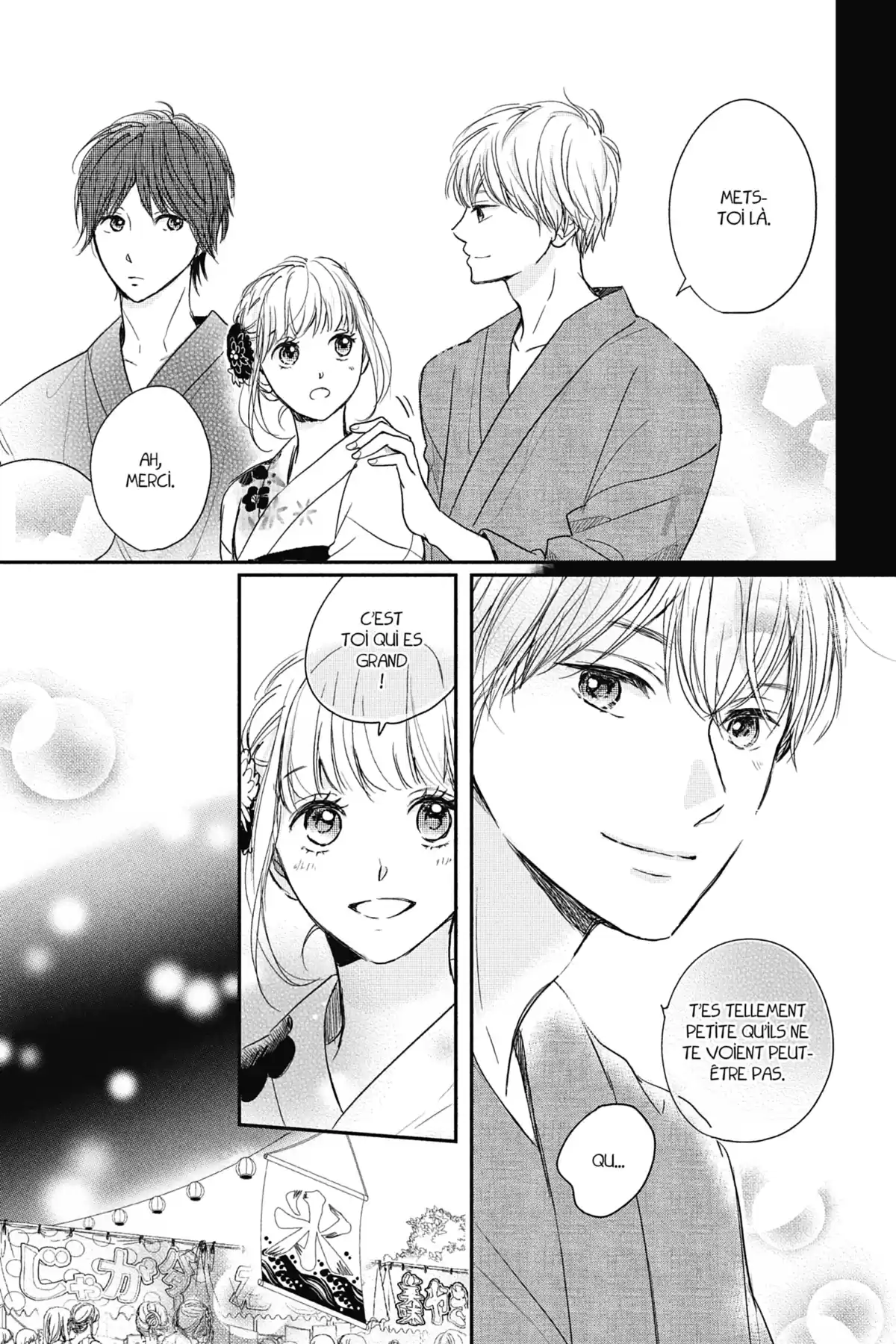 I fell in love after school Volume 3 page 97
