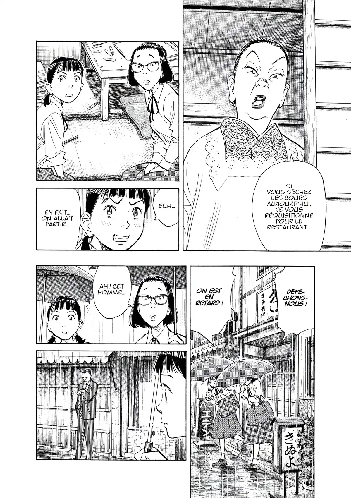 Asadora! Volume 4 page 16