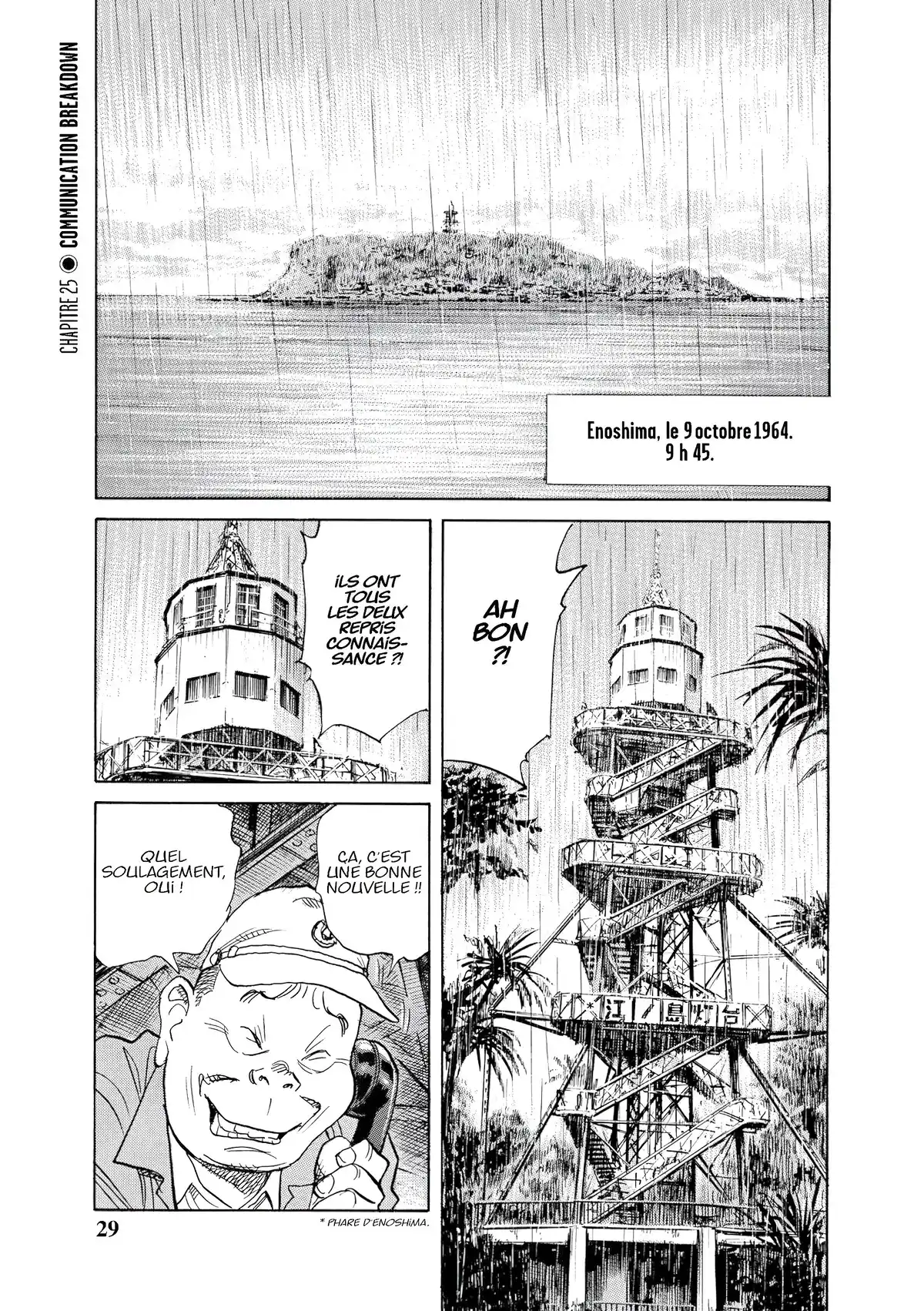 Asadora! Volume 4 page 29
