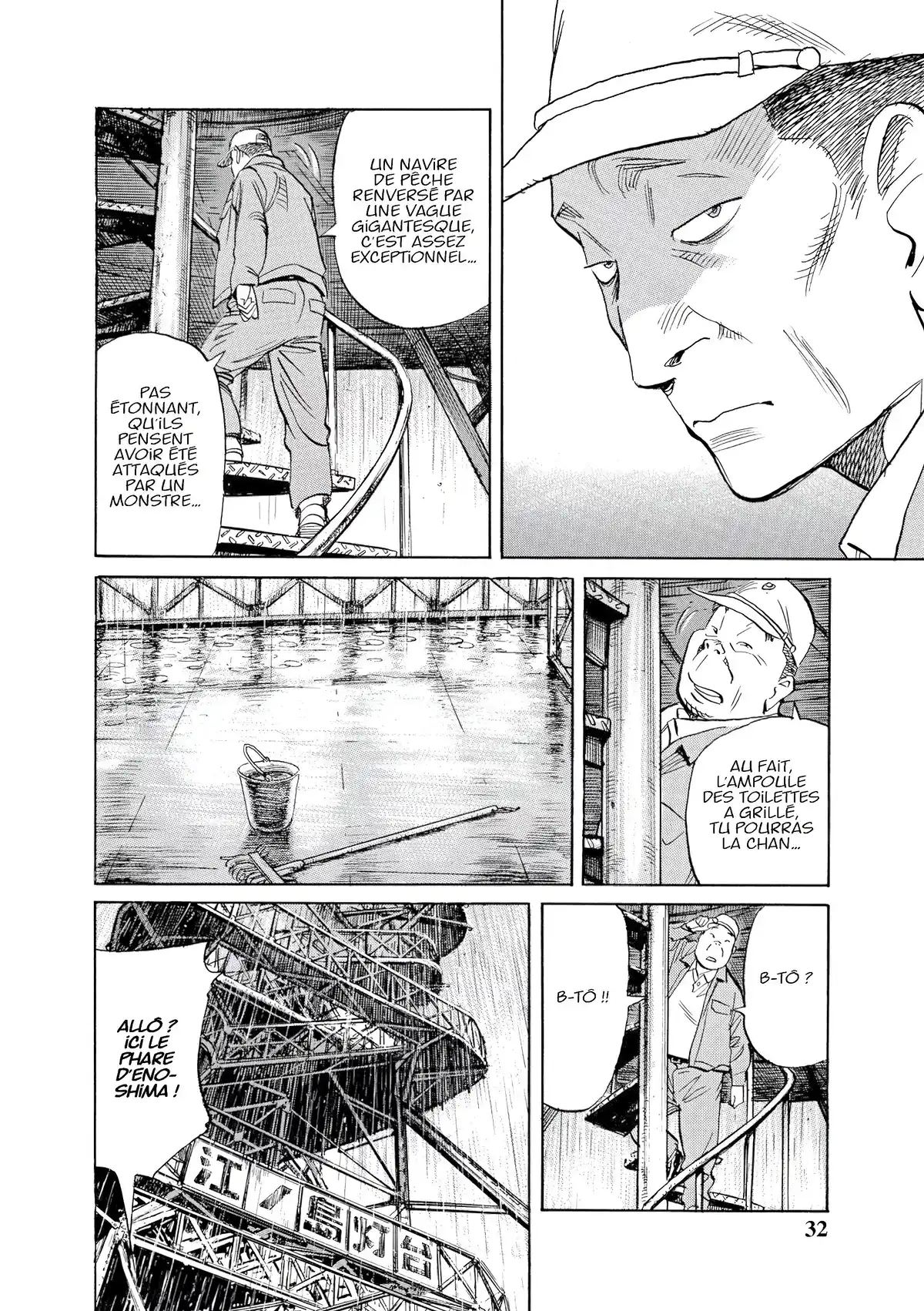 Asadora! Volume 4 page 32