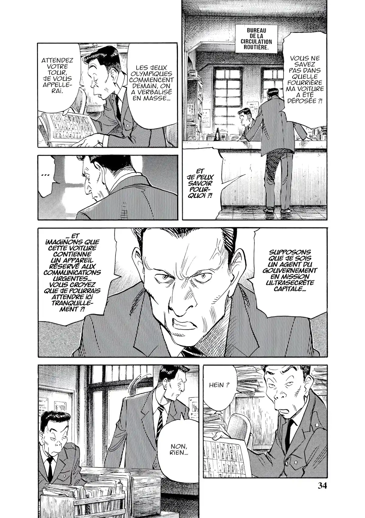 Asadora! Volume 4 page 34