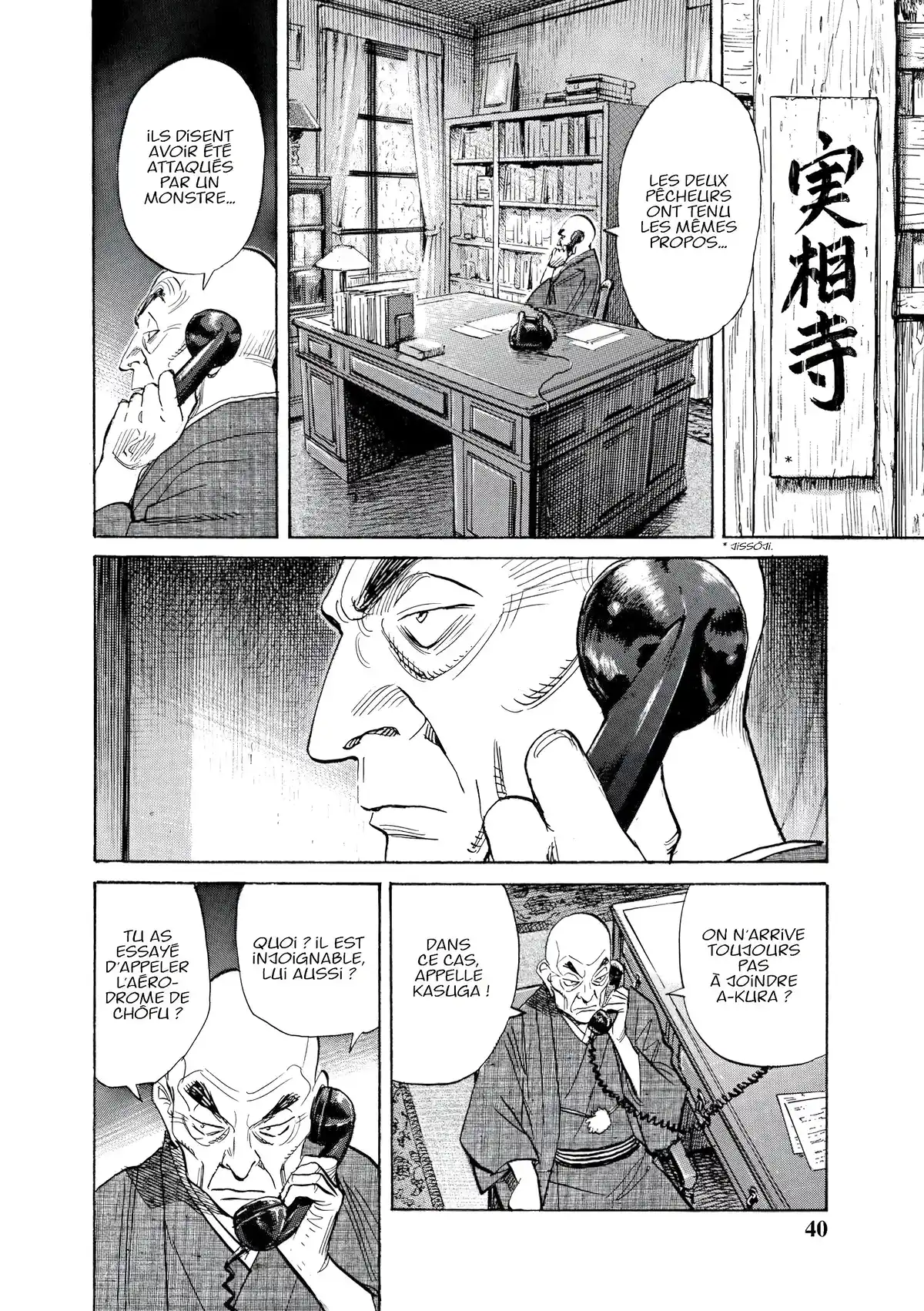 Asadora! Volume 4 page 40