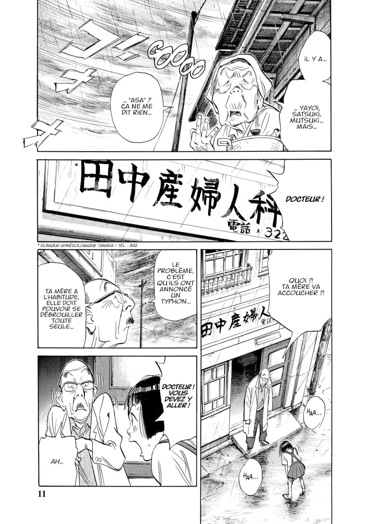 Asadora! Volume 1 page 11