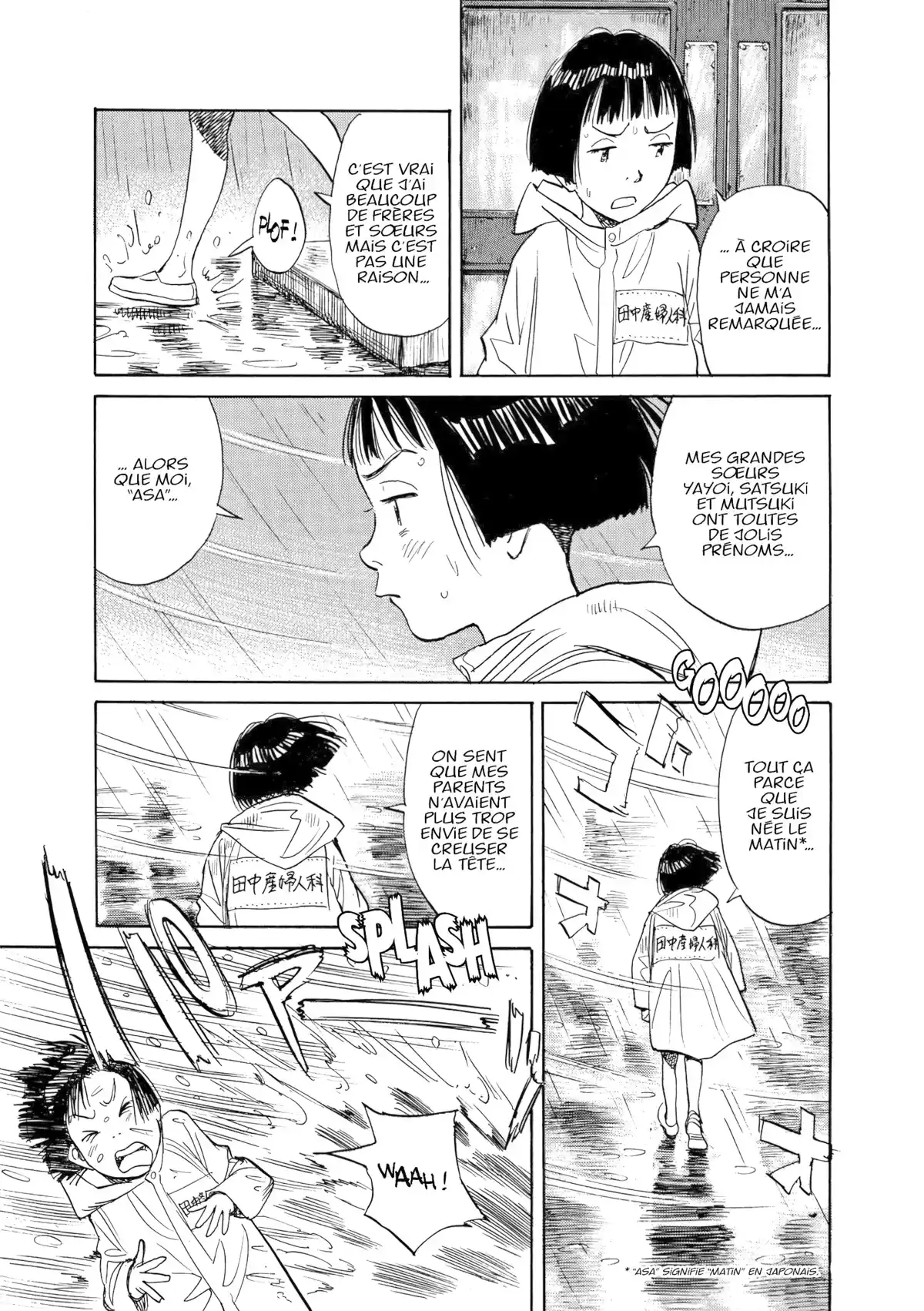 Asadora! Volume 1 page 13