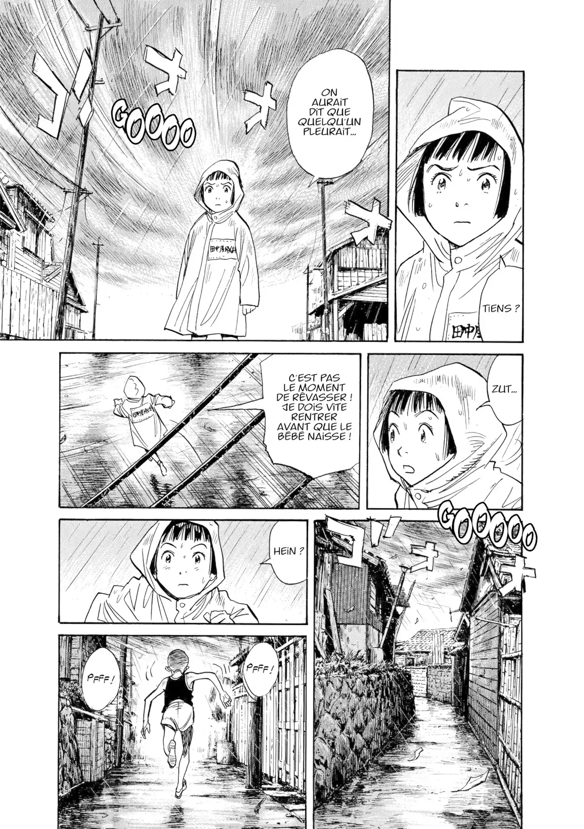 Asadora! Volume 1 page 17