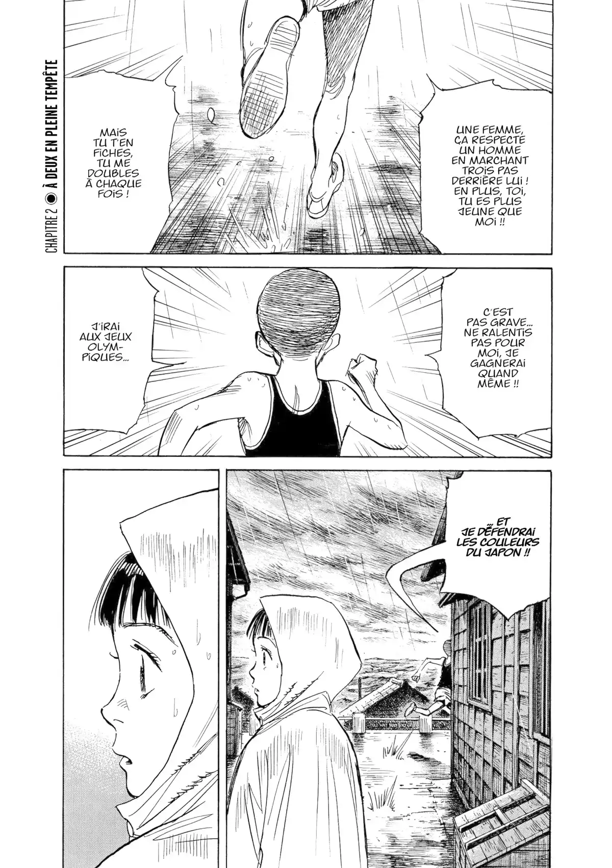 Asadora! Volume 1 page 33