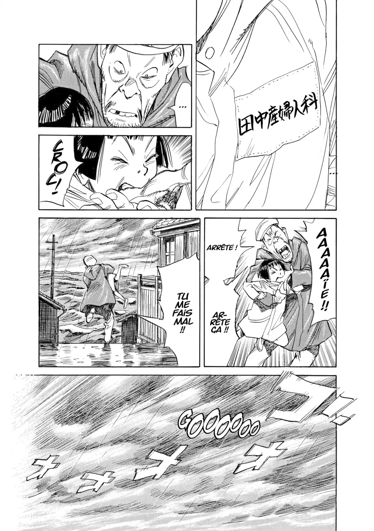 Asadora! Volume 1 page 39