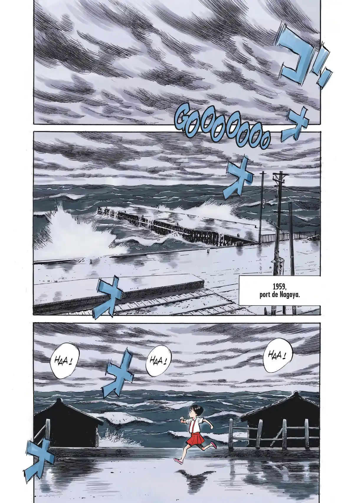 Asadora! Volume 1 page 8