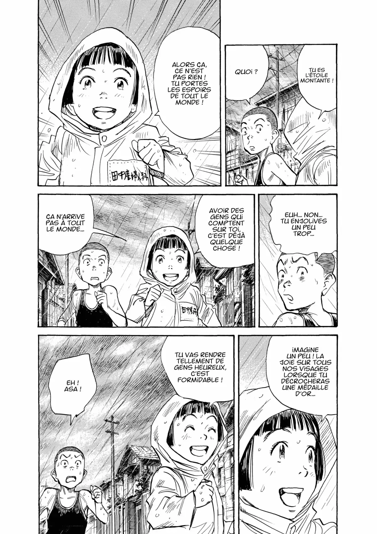 Asadora! Volume 7 page 33