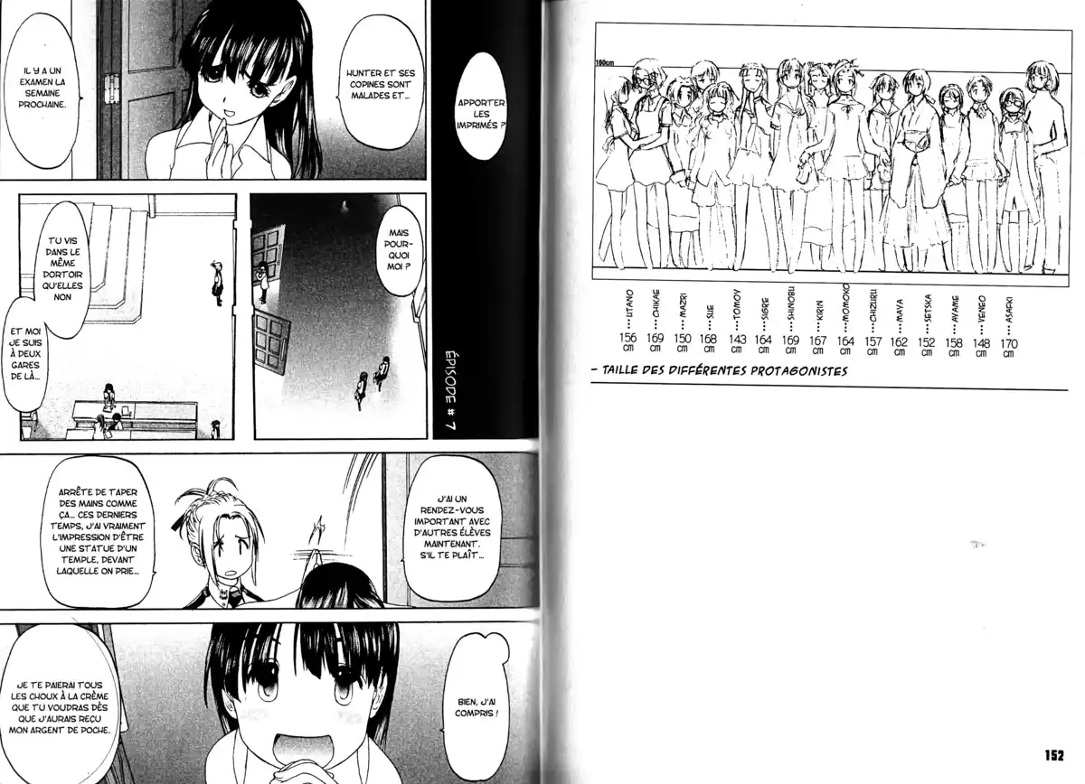 Shoujo Sect Volume 1 page 77