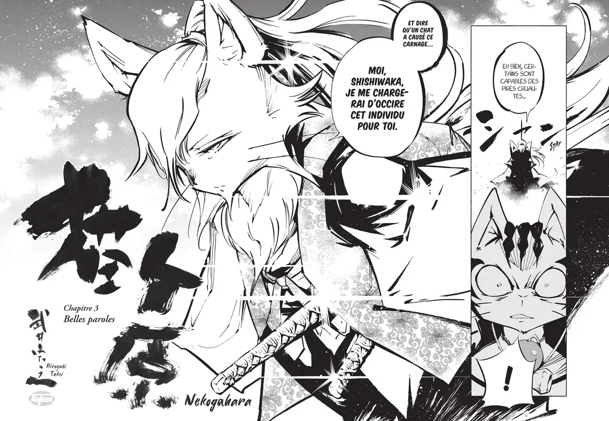 Nekogahara Volume 1 page 74