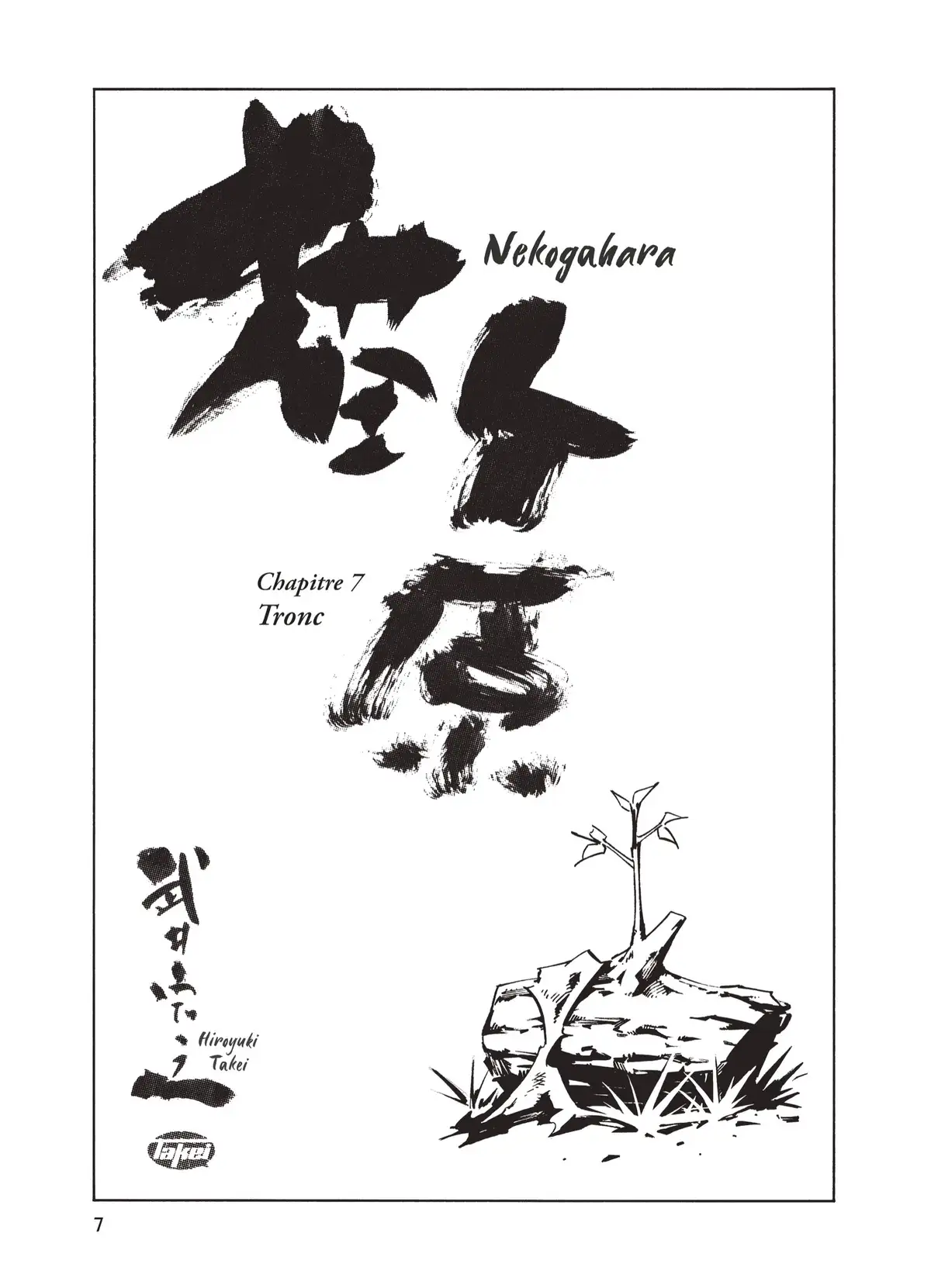 Nekogahara Volume 2 page 7