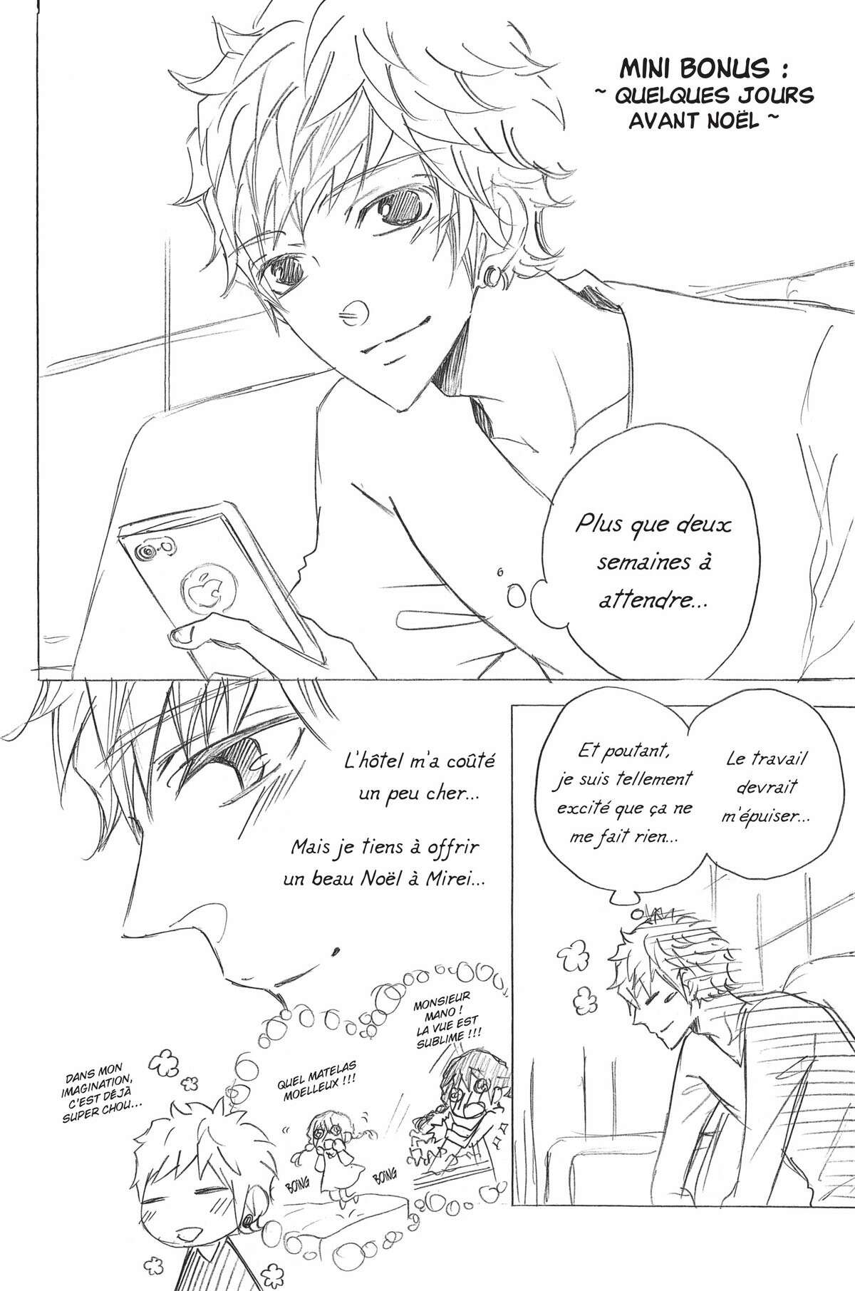 Come to me Volume 7 page 71