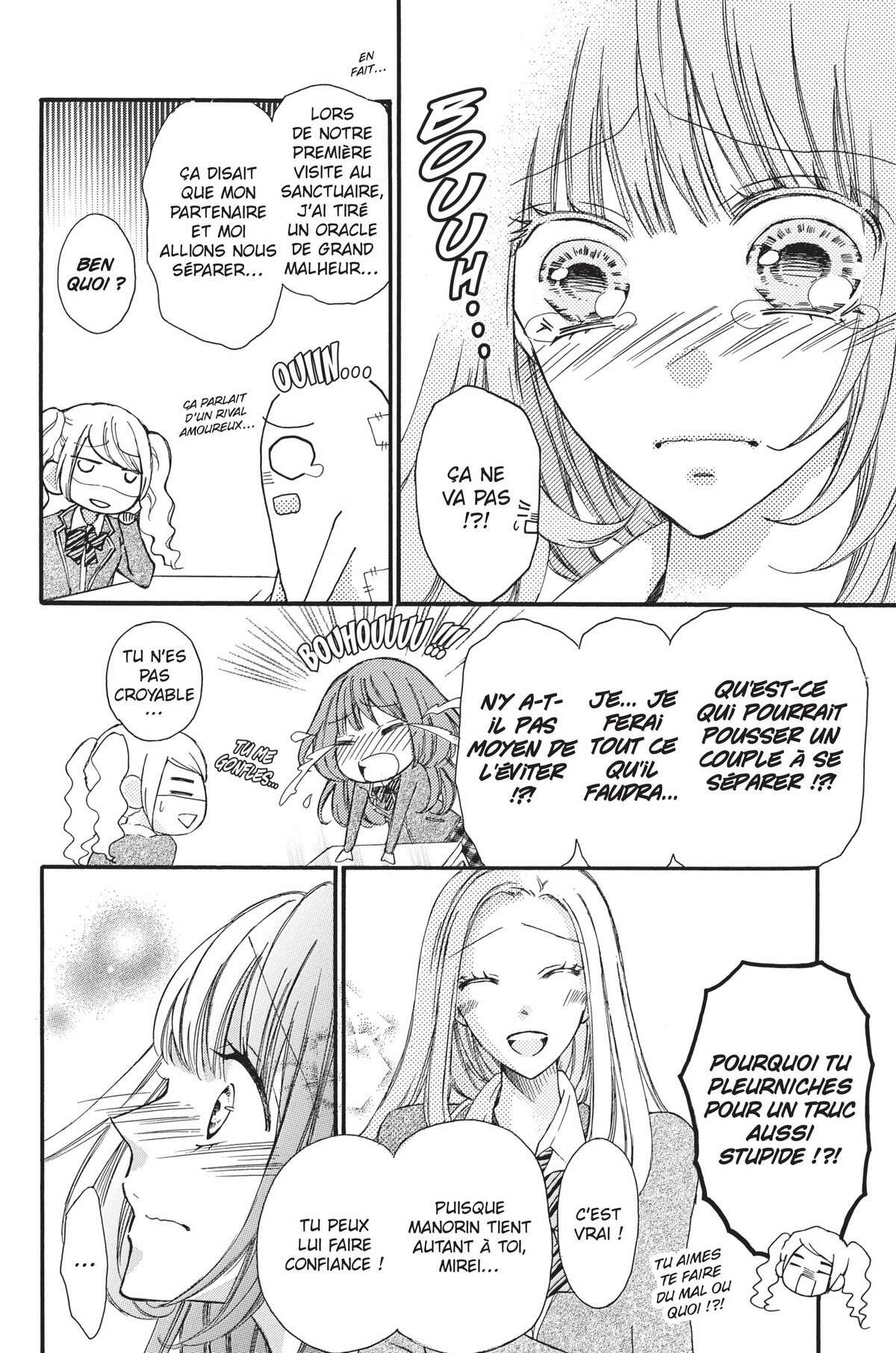 Come to me Volume 7 page 81