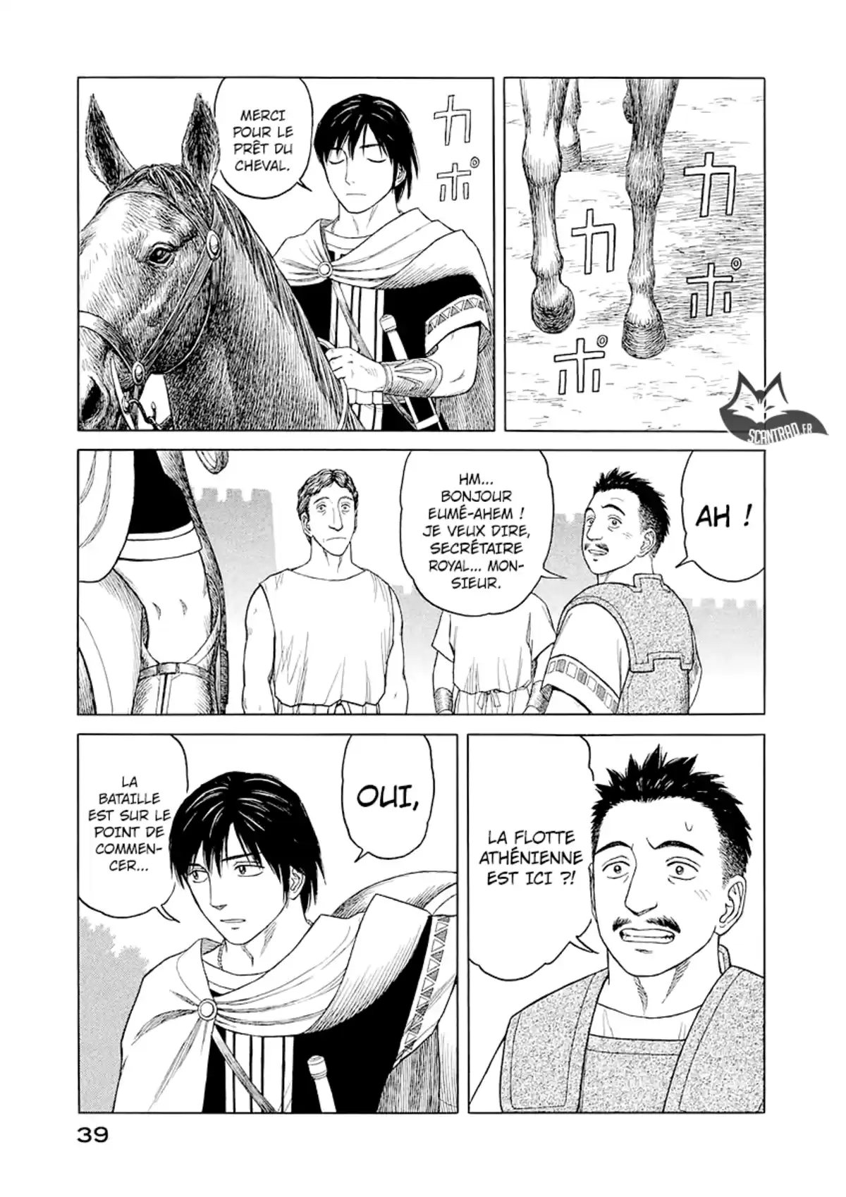 Historie Volume 8 page 41