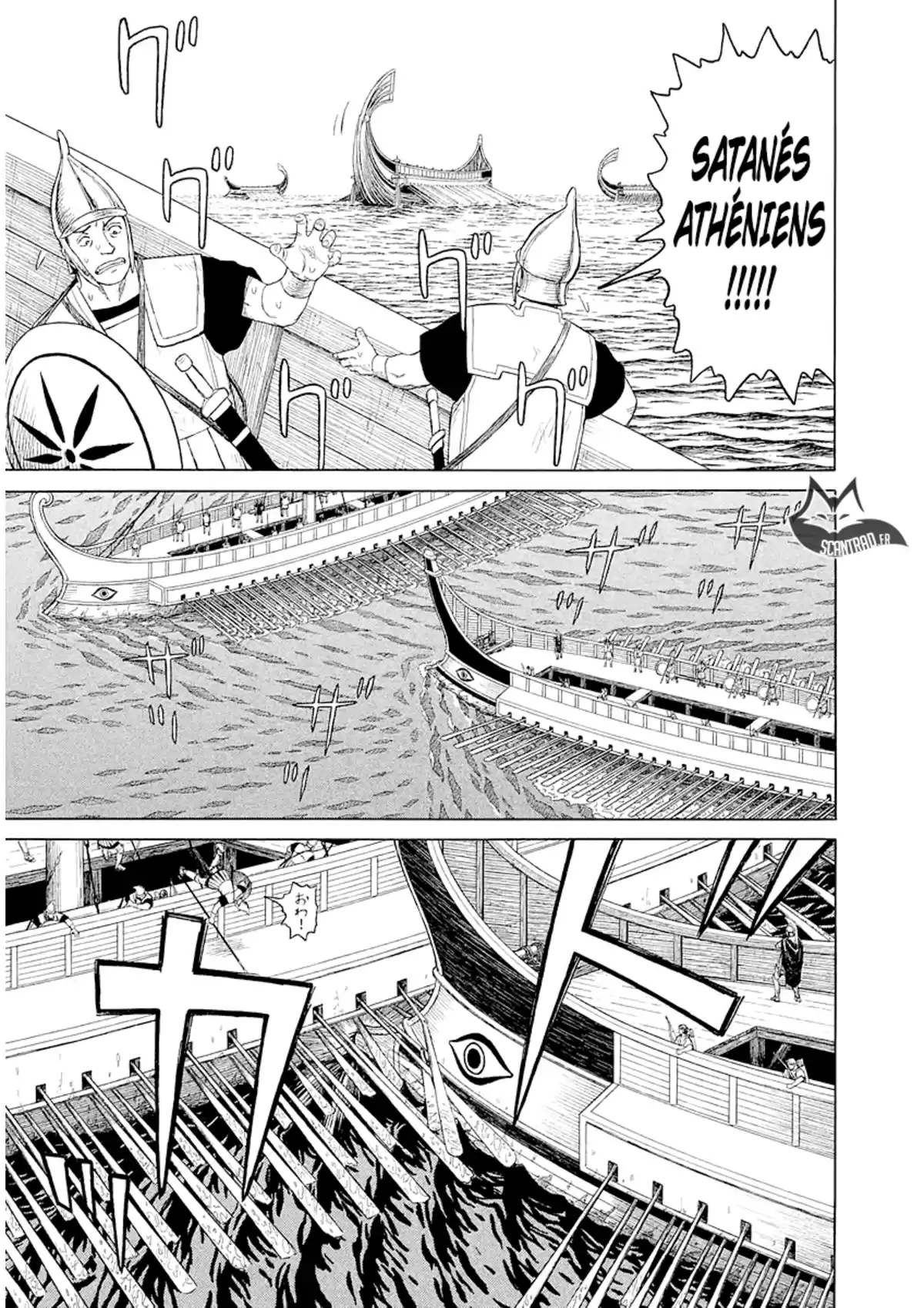 Historie Volume 8 page 55