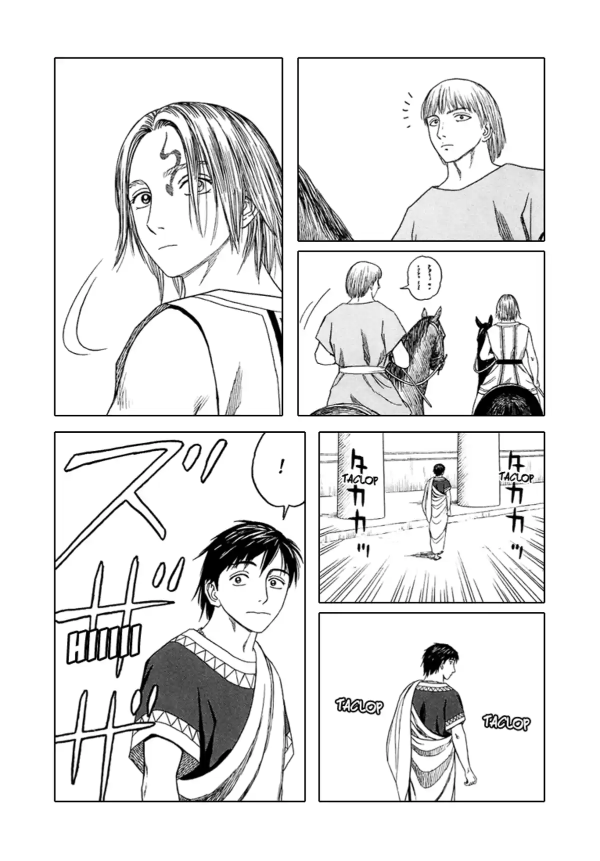 Historie Volume 6 page 22