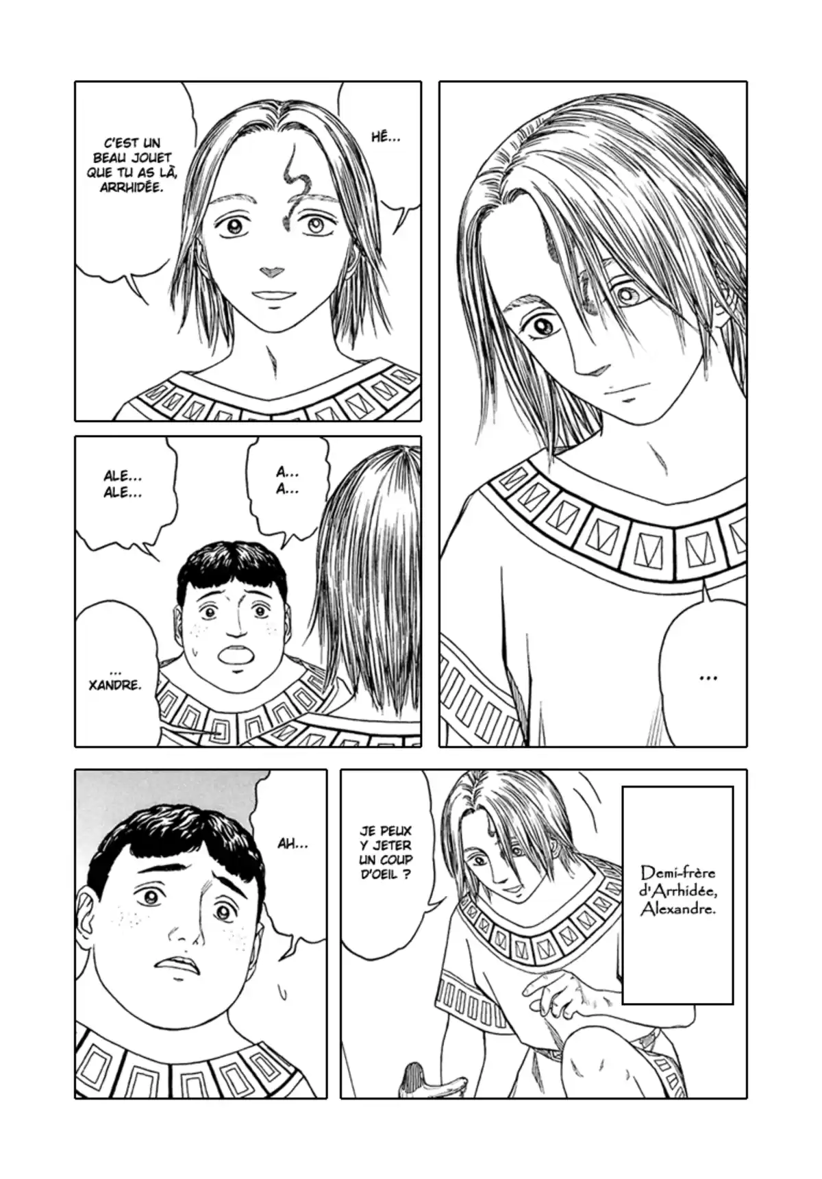 Historie Volume 6 page 5