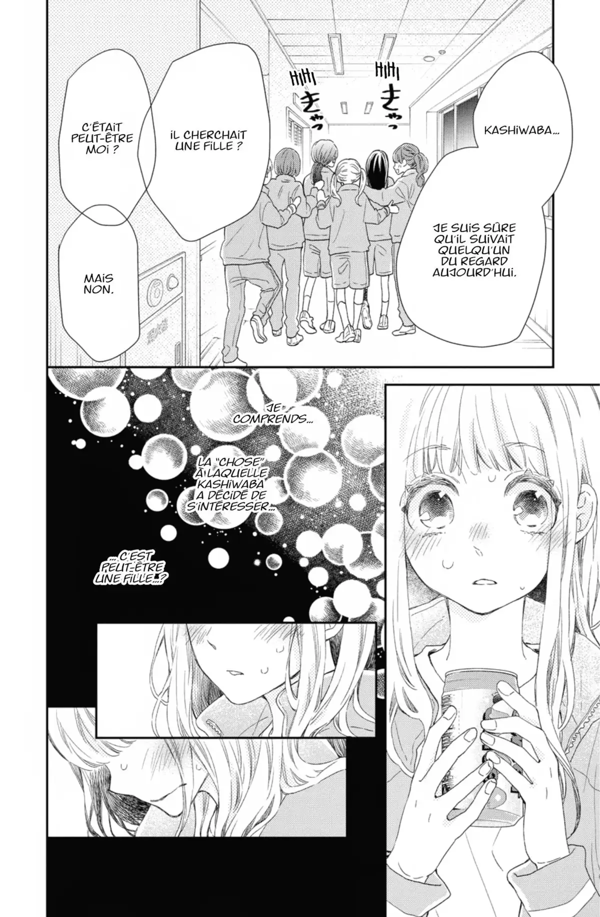 Mordue de toi Volume 1 page 109