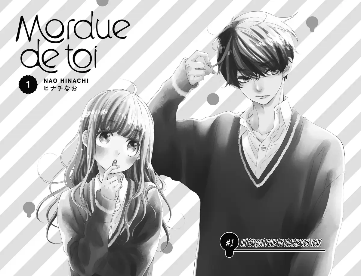 Mordue de toi Volume 1 page 3