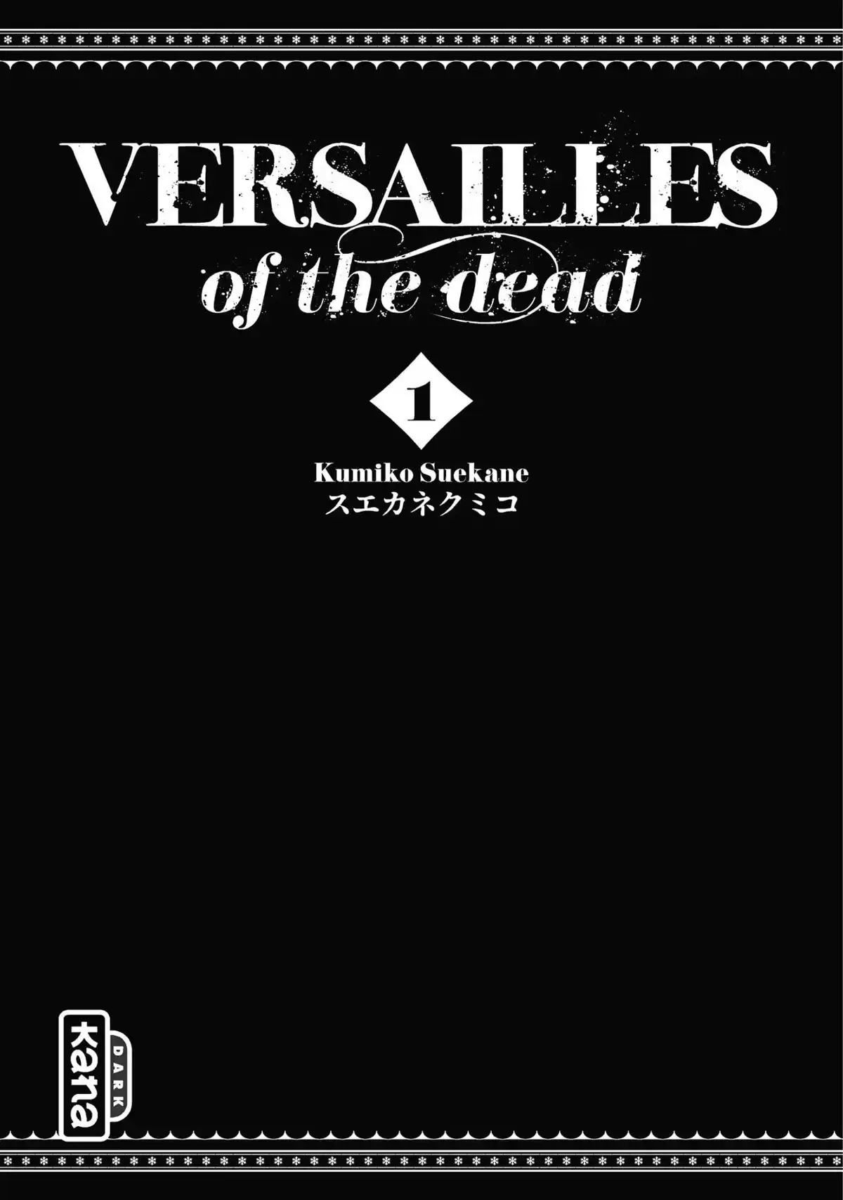 Versailles of the Dead Volume 1 page 3