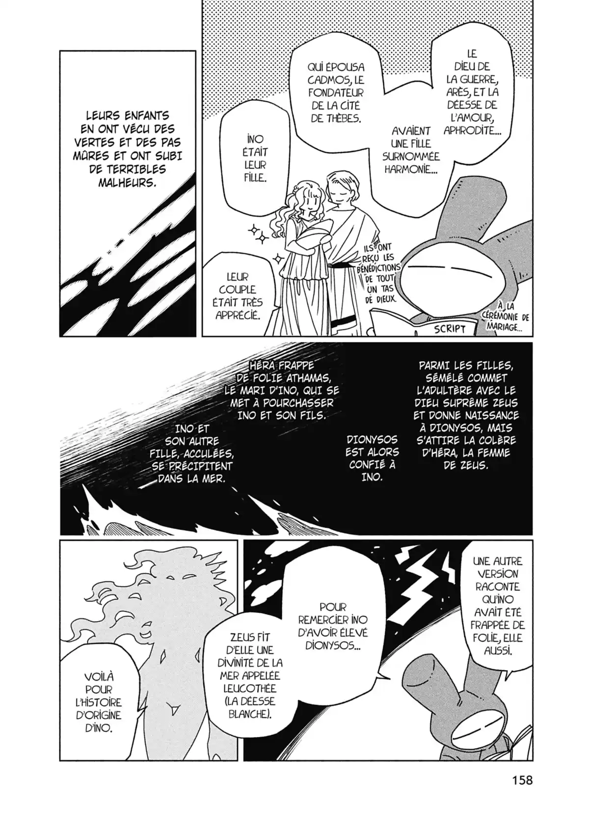 Frau Faust Volume 5 page 159