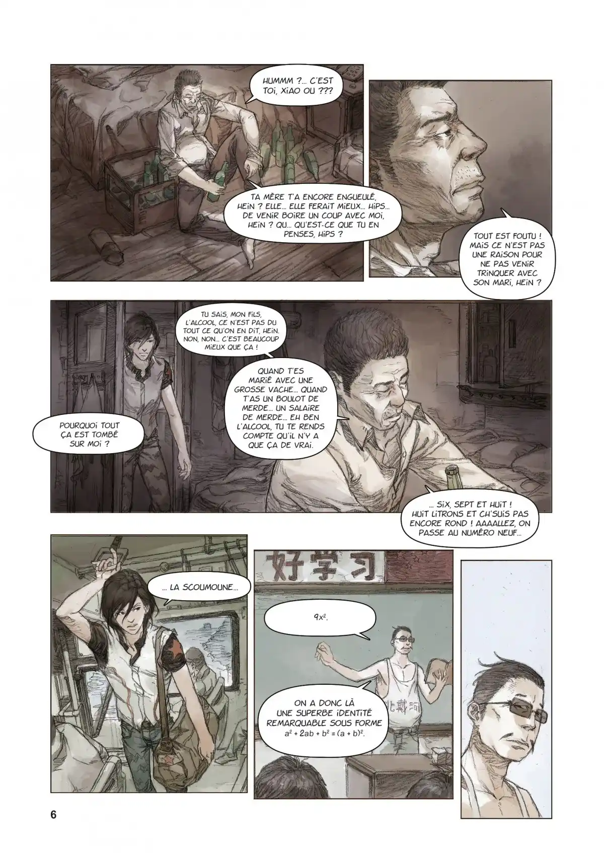 Xiao Ou Volume 1 page 6