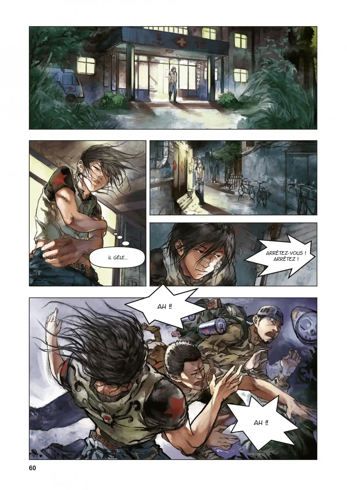 Xiao Ou Volume 1 page 60