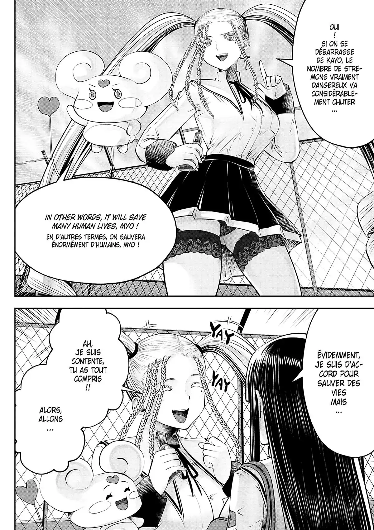 Magical Girl Holy Shit Volume 6 page 77