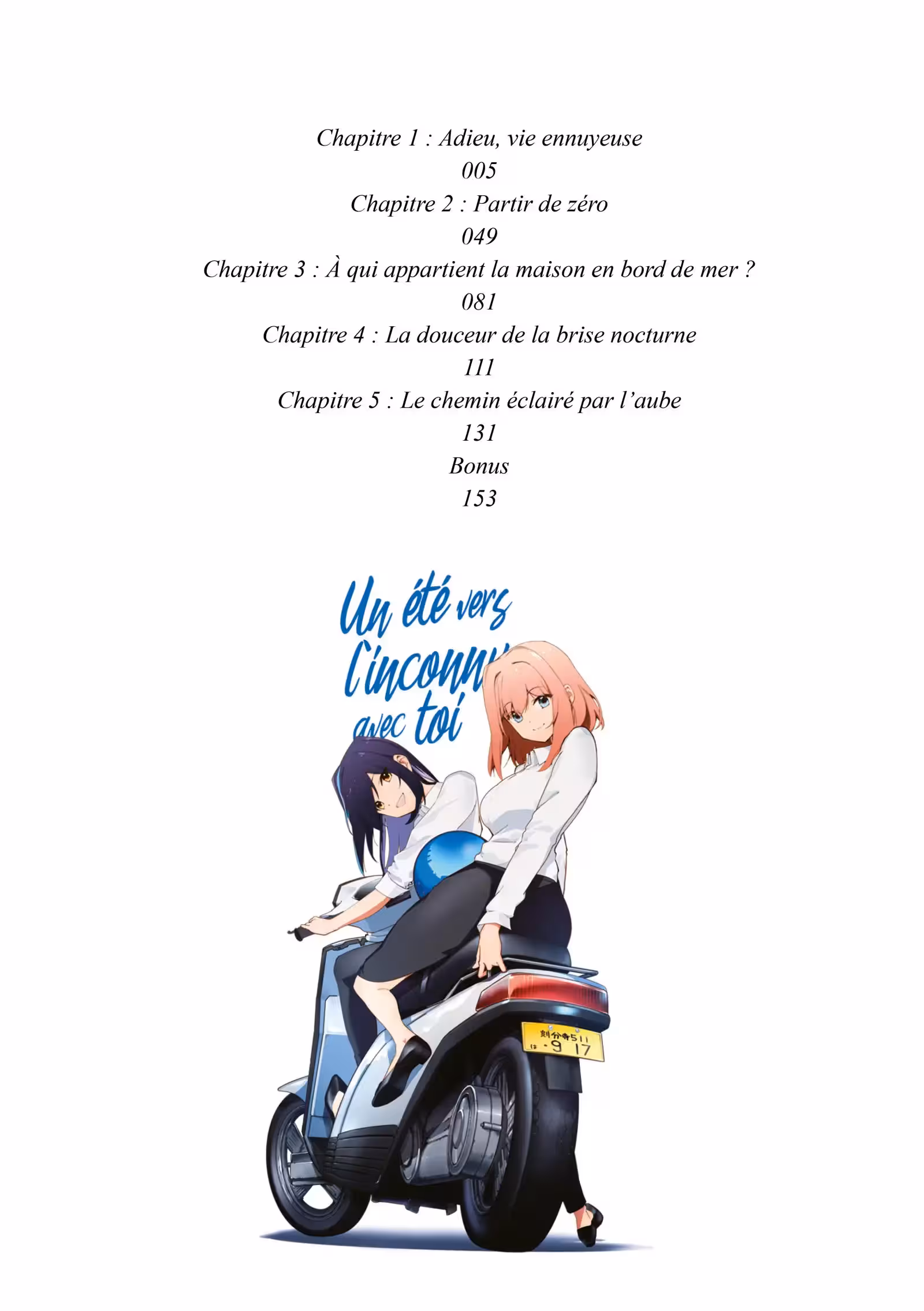 Un été vers l’inconnu avec toi Volume 1 page 5