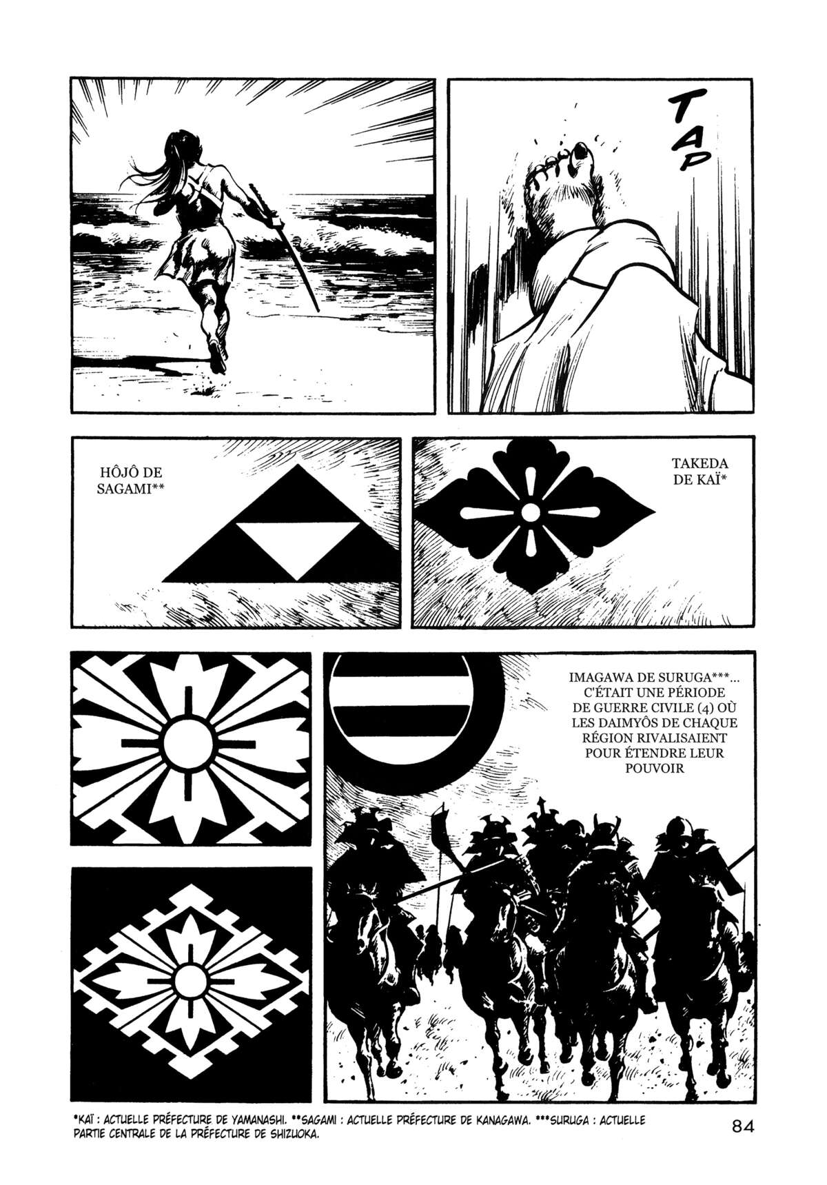 Tsuru, princesse des mers Volume 1 page 81
