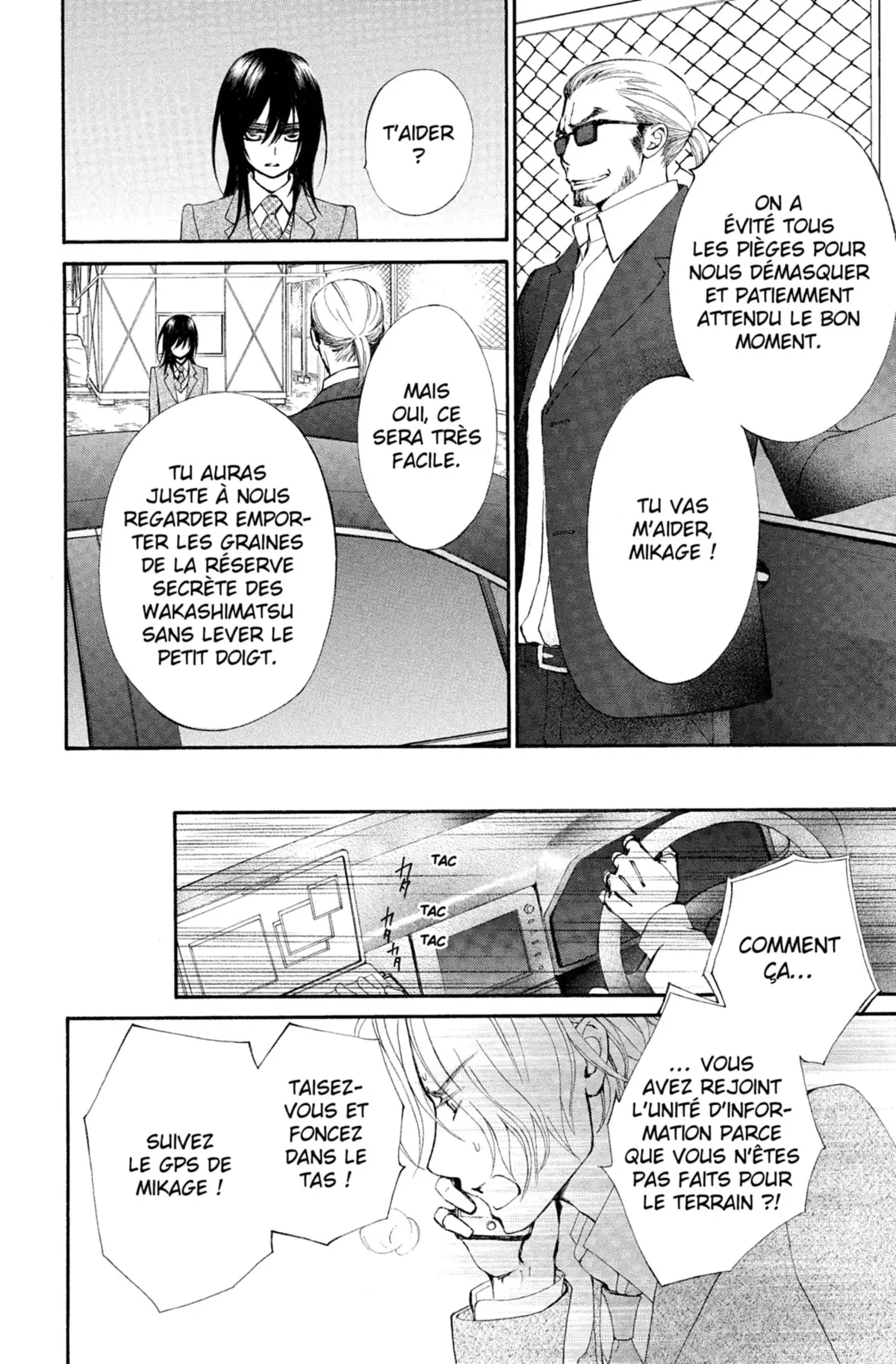 Shuriken & Pleats Volume 2 page 117