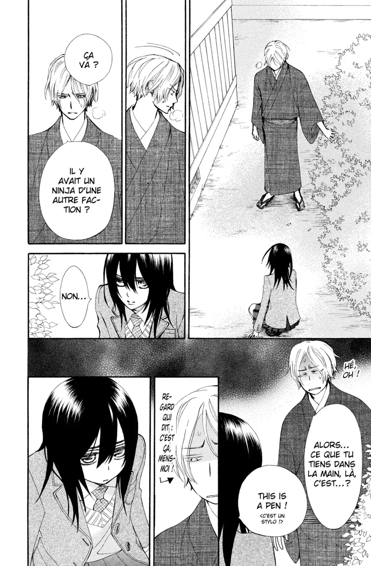 Shuriken & Pleats Volume 2 page 73
