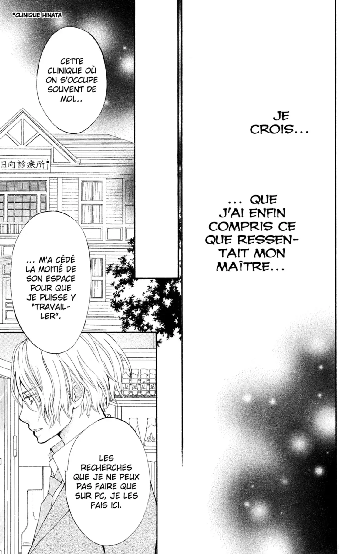 Shuriken & Pleats Volume 2 page 86