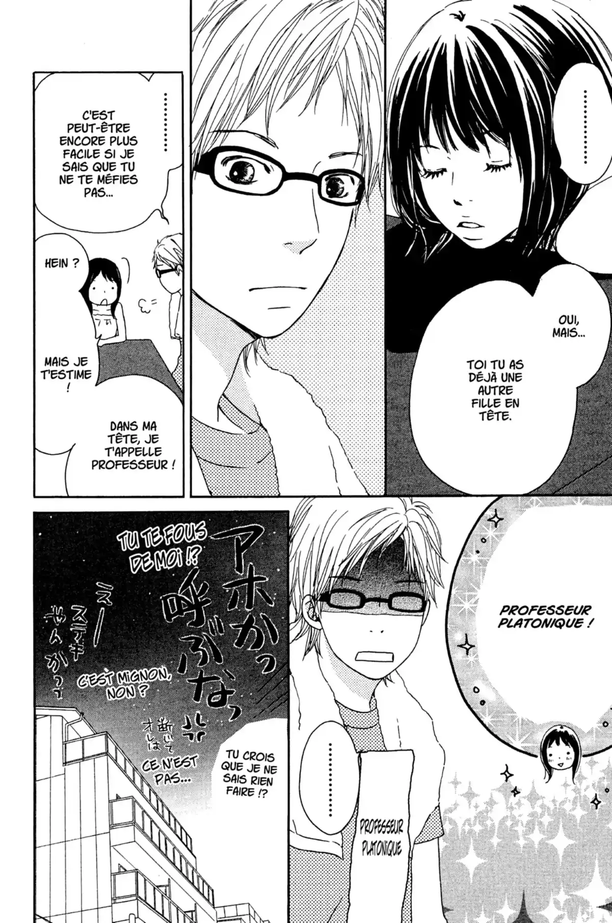 Bus For Spring Volume 2 page 113