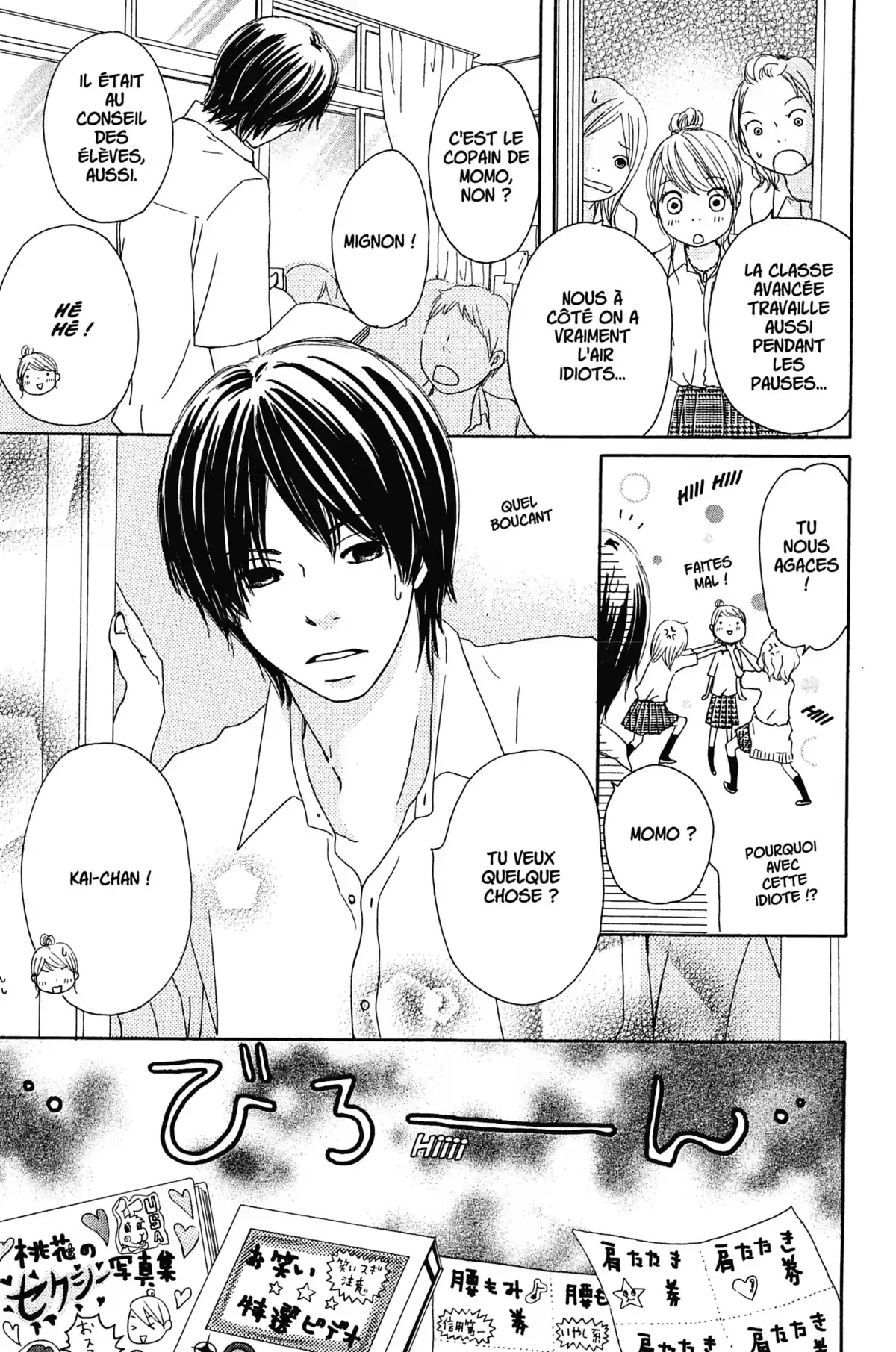Bus For Spring Volume 1 page 127