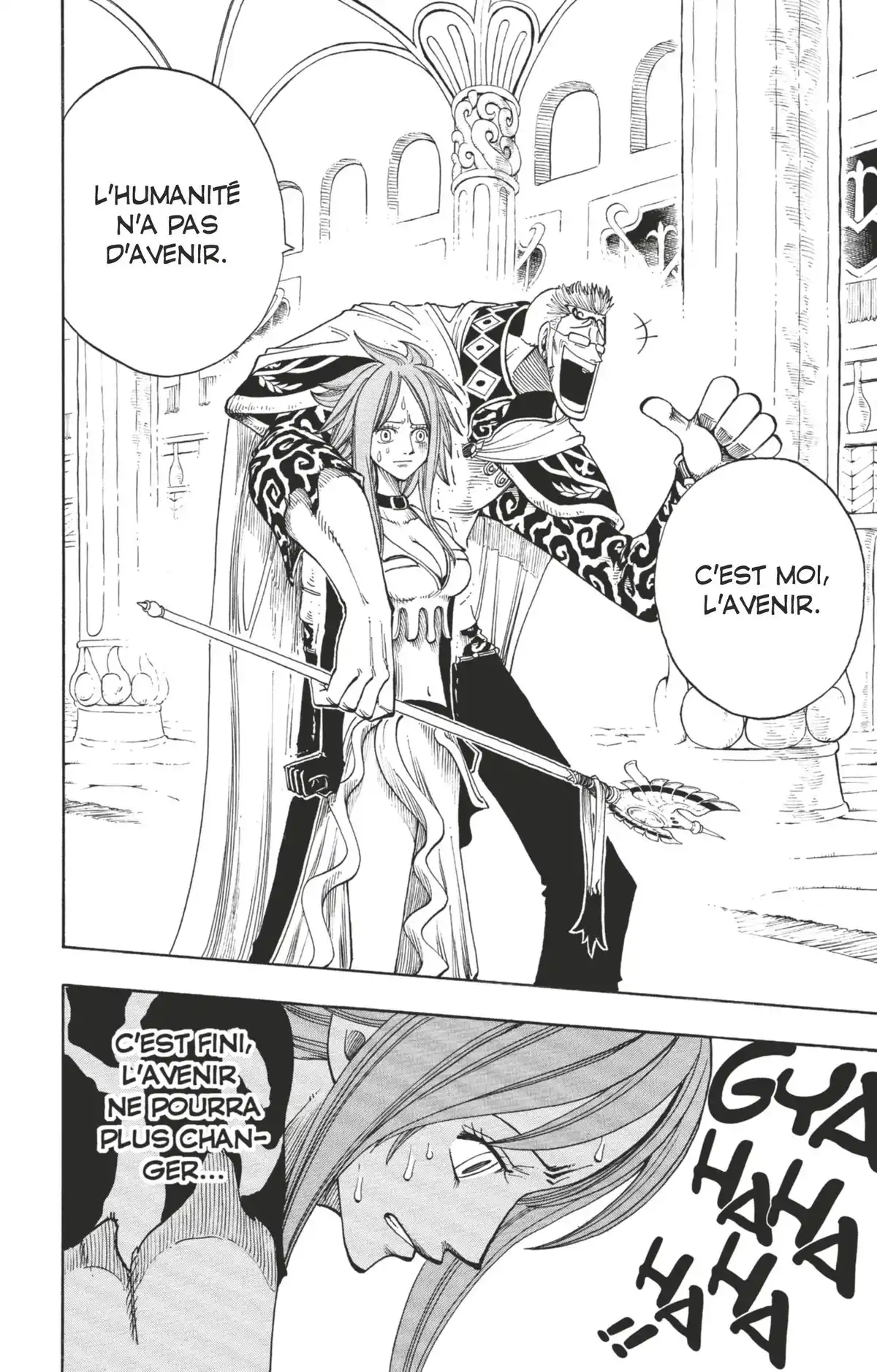 Rave Volume 26 page 93