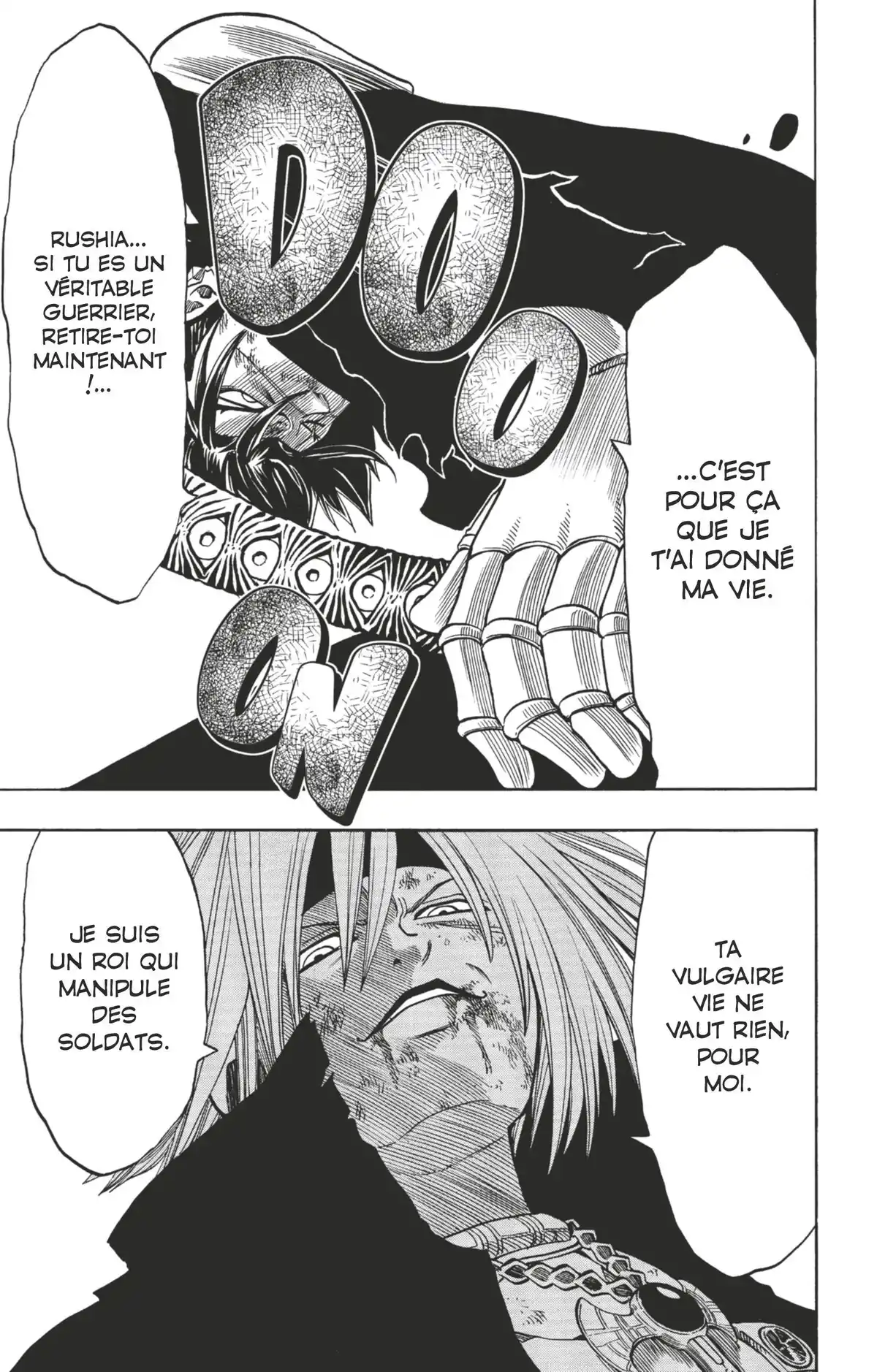 Rave Volume 21 page 47
