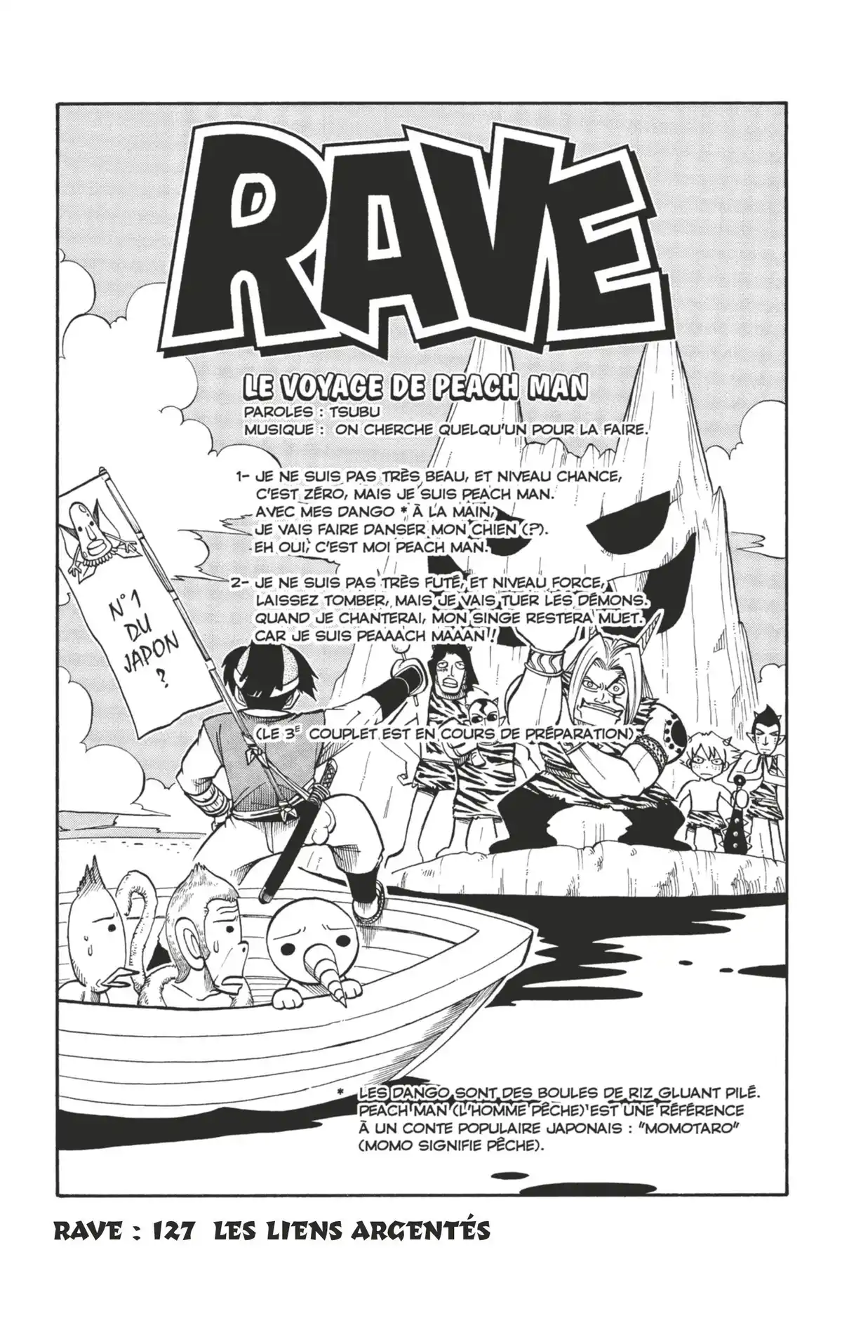 Rave Volume 16 page 83