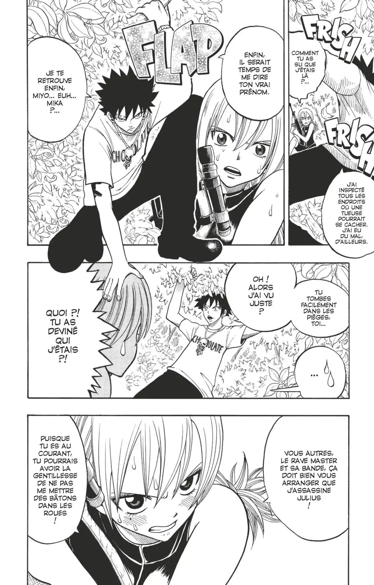 Rave Volume 23 page 49