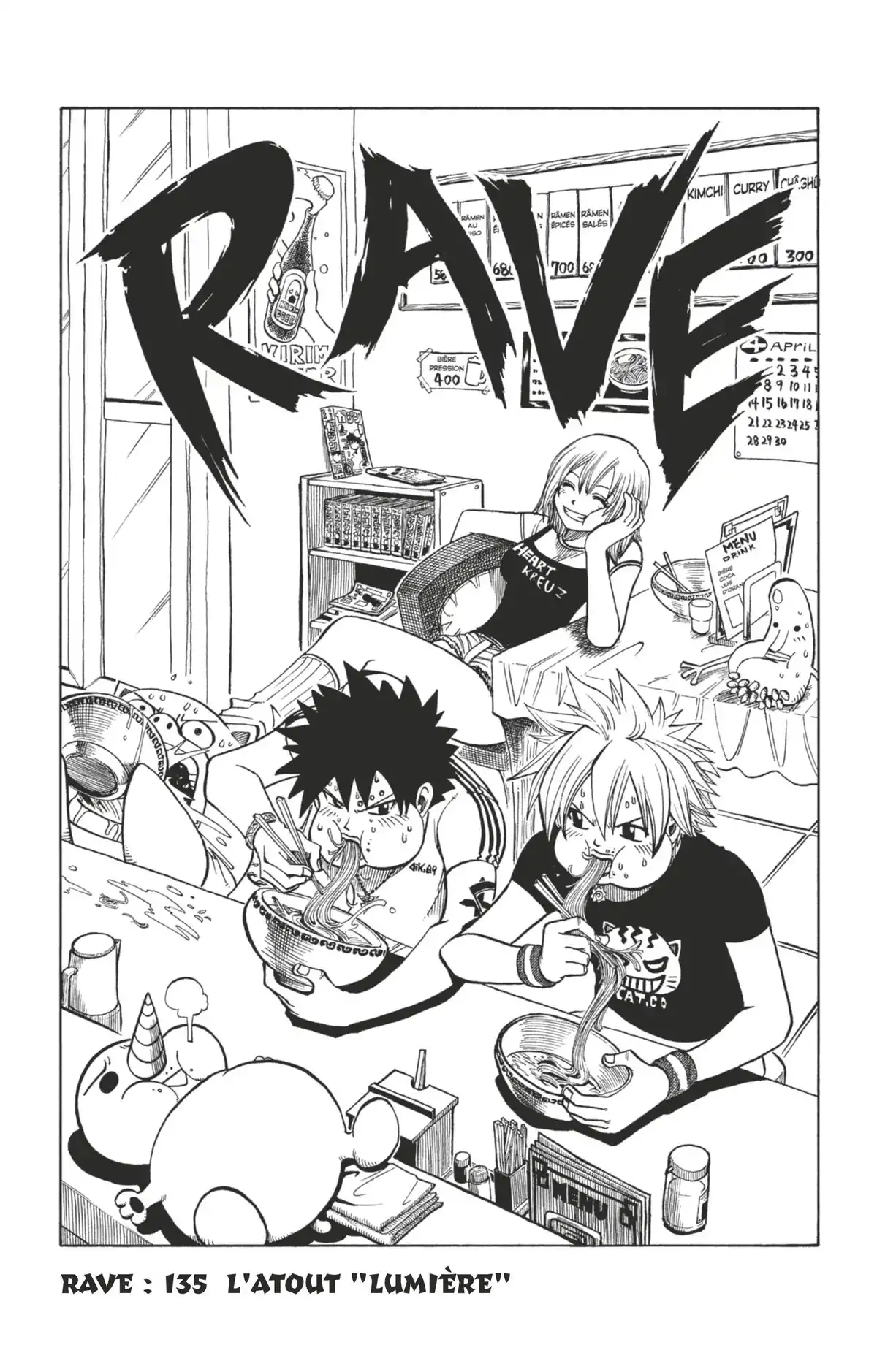 Rave Volume 17 page 104