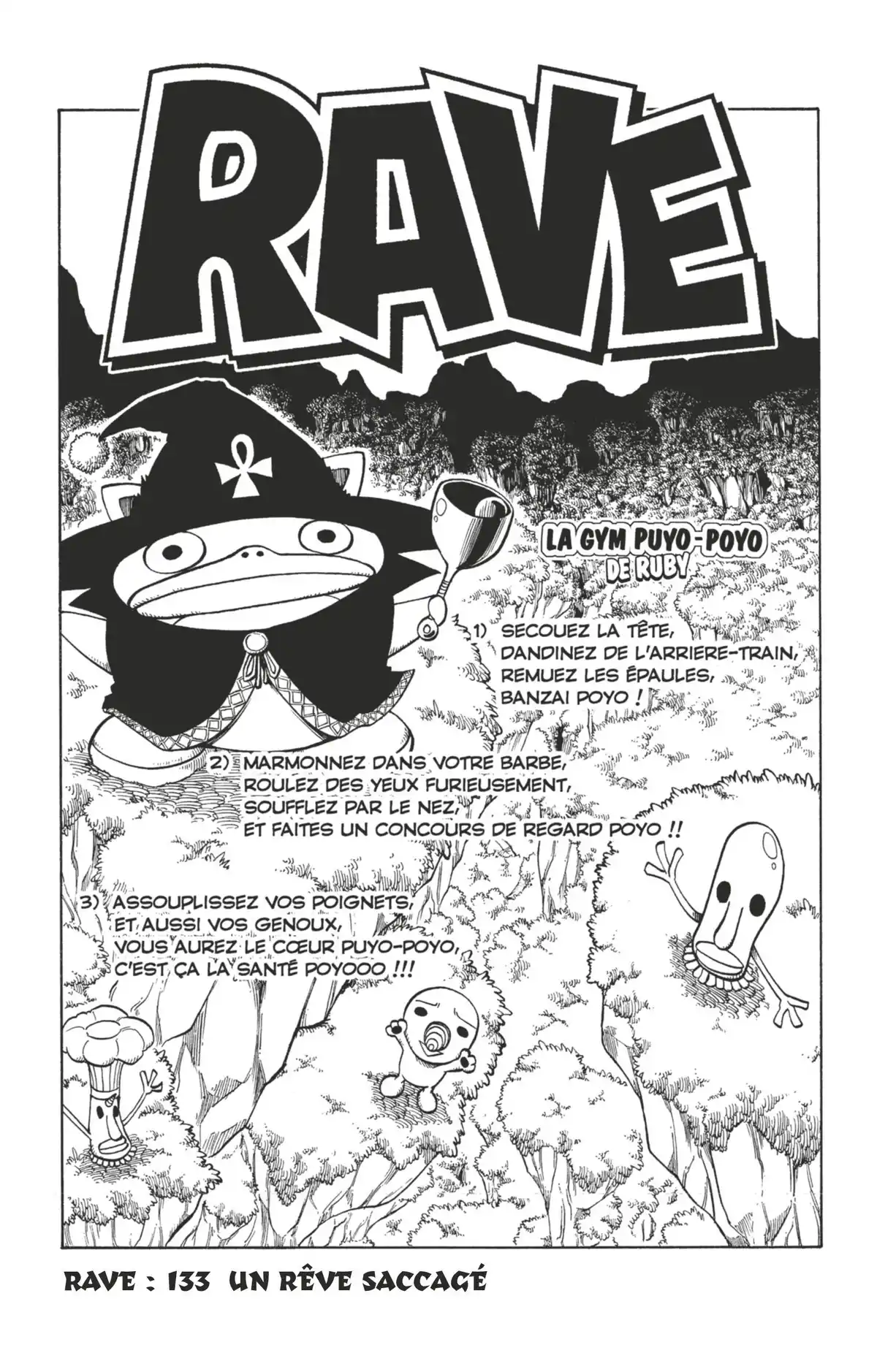 Rave Volume 17 page 66